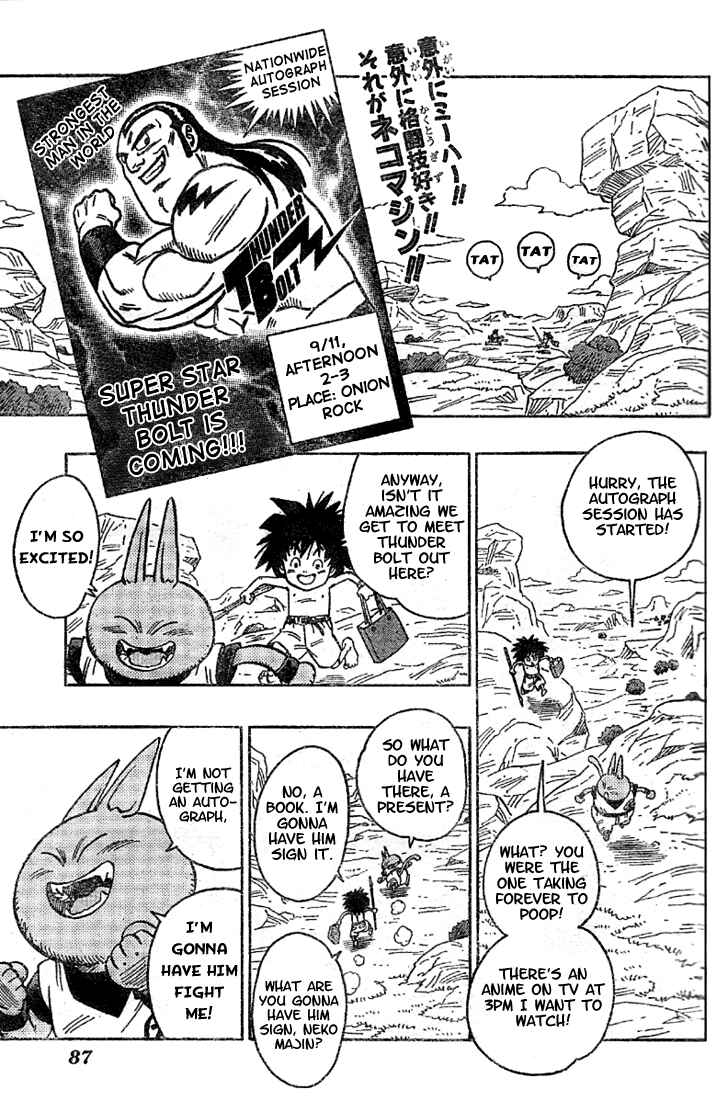 Page 3 Chapter 5 Neko Majin