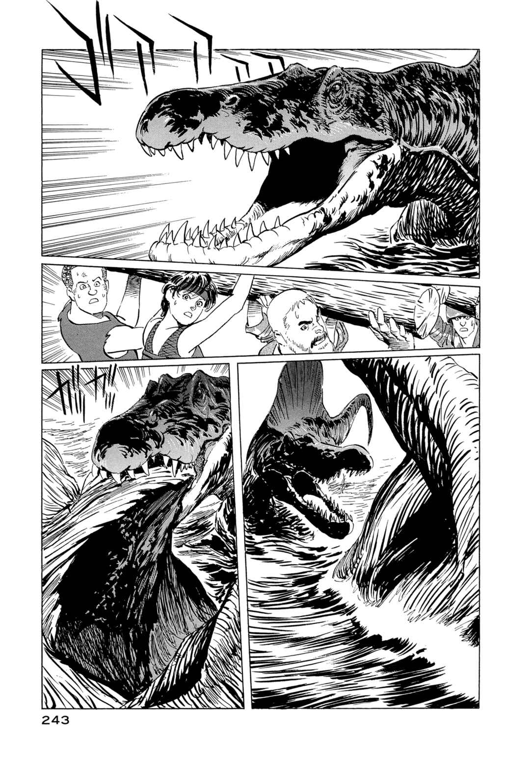 Page 18 Chapter 17 The Blue World
