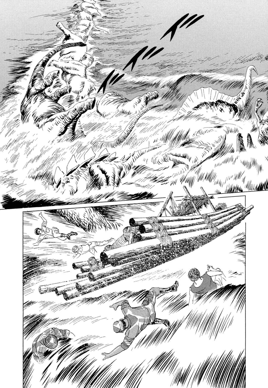 Page 23 Chapter 17 The Blue World