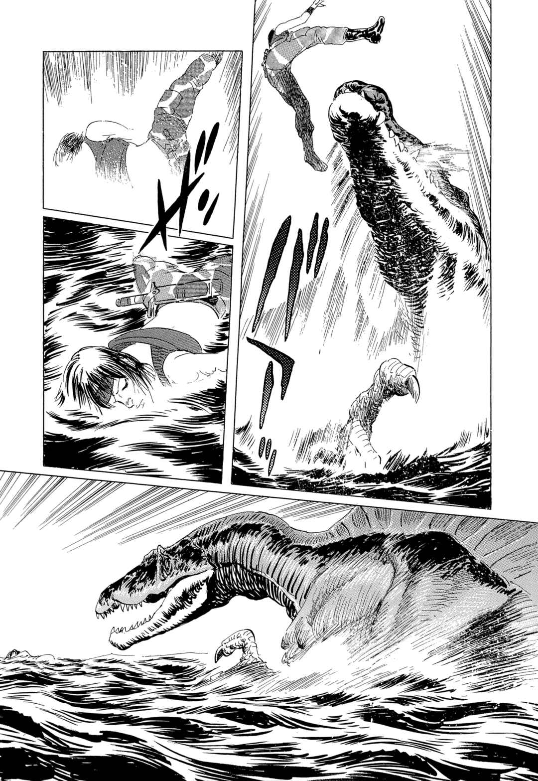 Page 30 Chapter 17 The Blue World