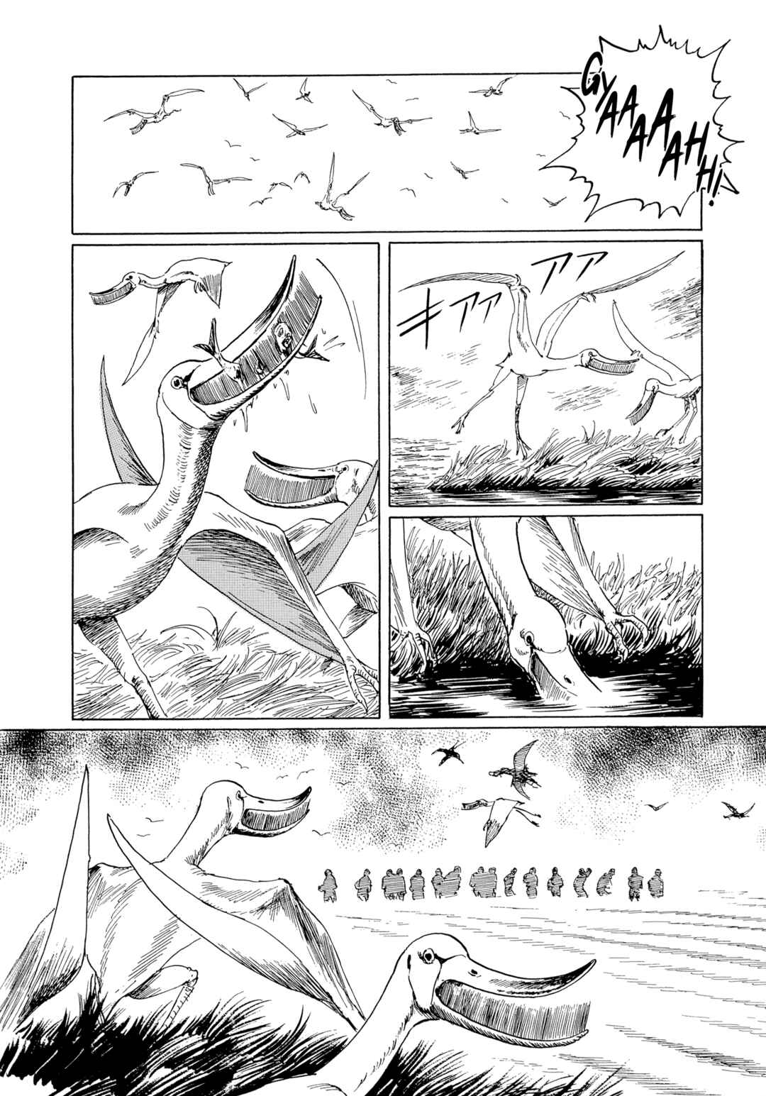 Page 17 Chapter 11 The Blue World