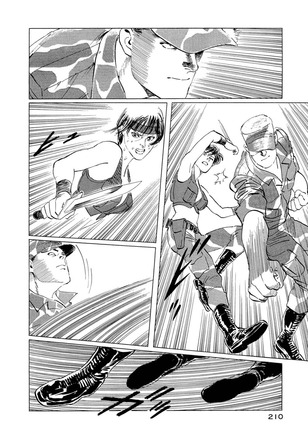 Page 17 Chapter 16 The Blue World