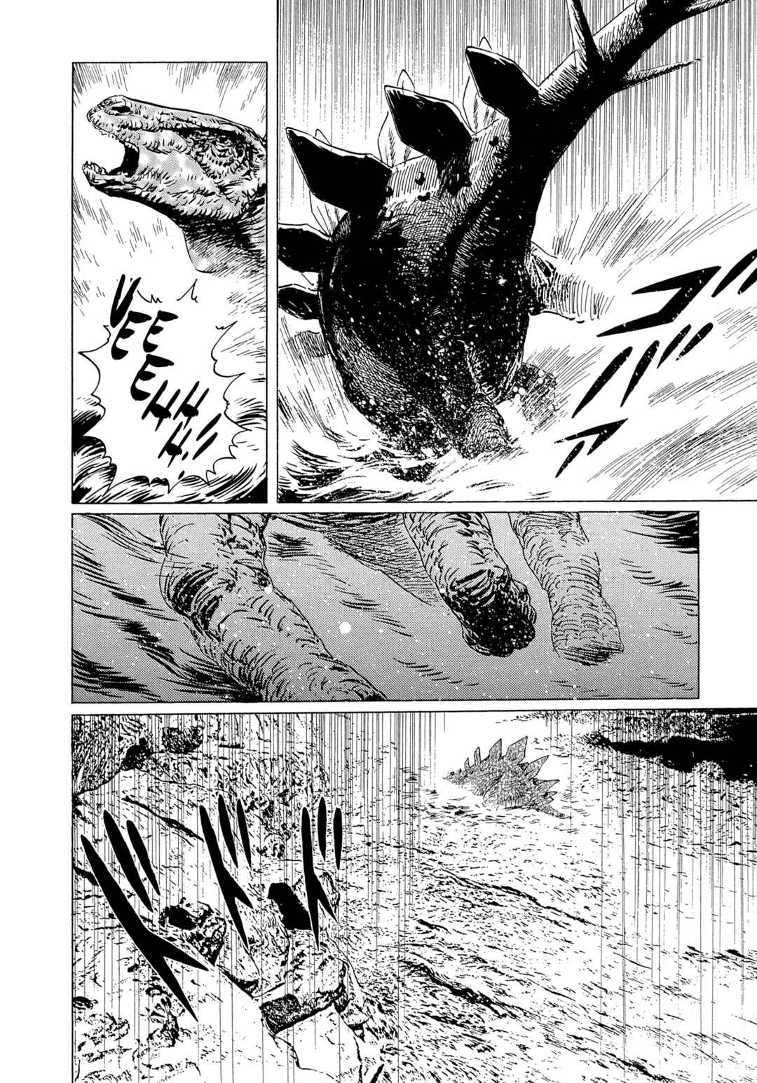 Page 23 Chapter 16 The Blue World