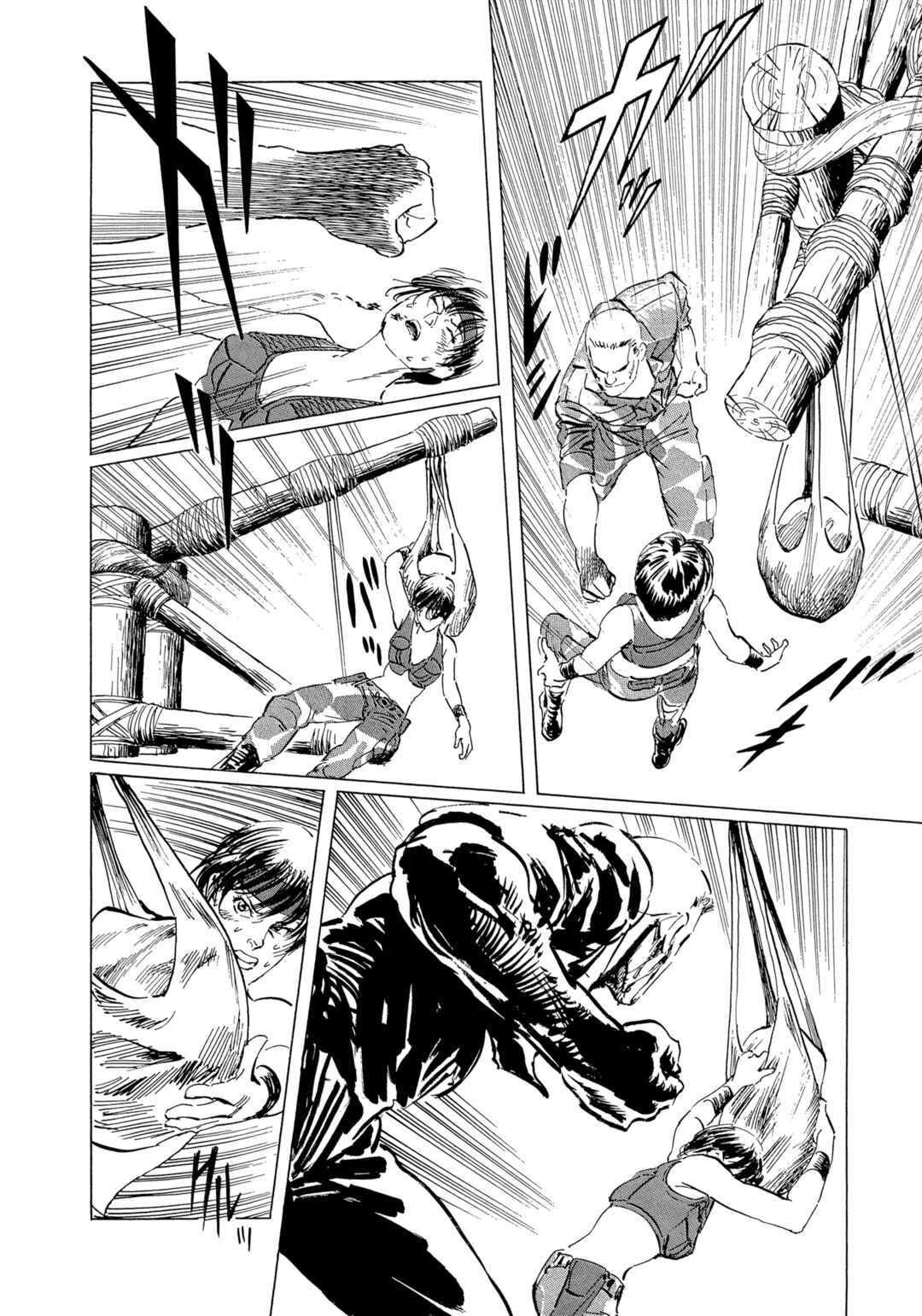 Page 25 Chapter 16 The Blue World