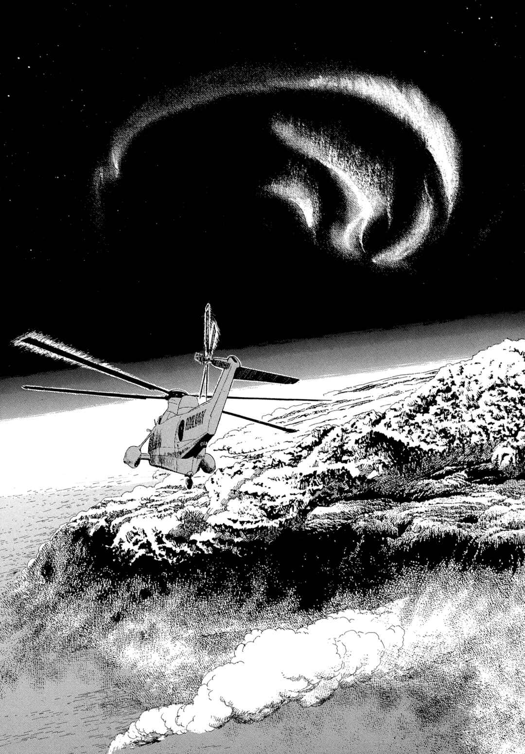 Page 17 Chapter 20 The Blue World