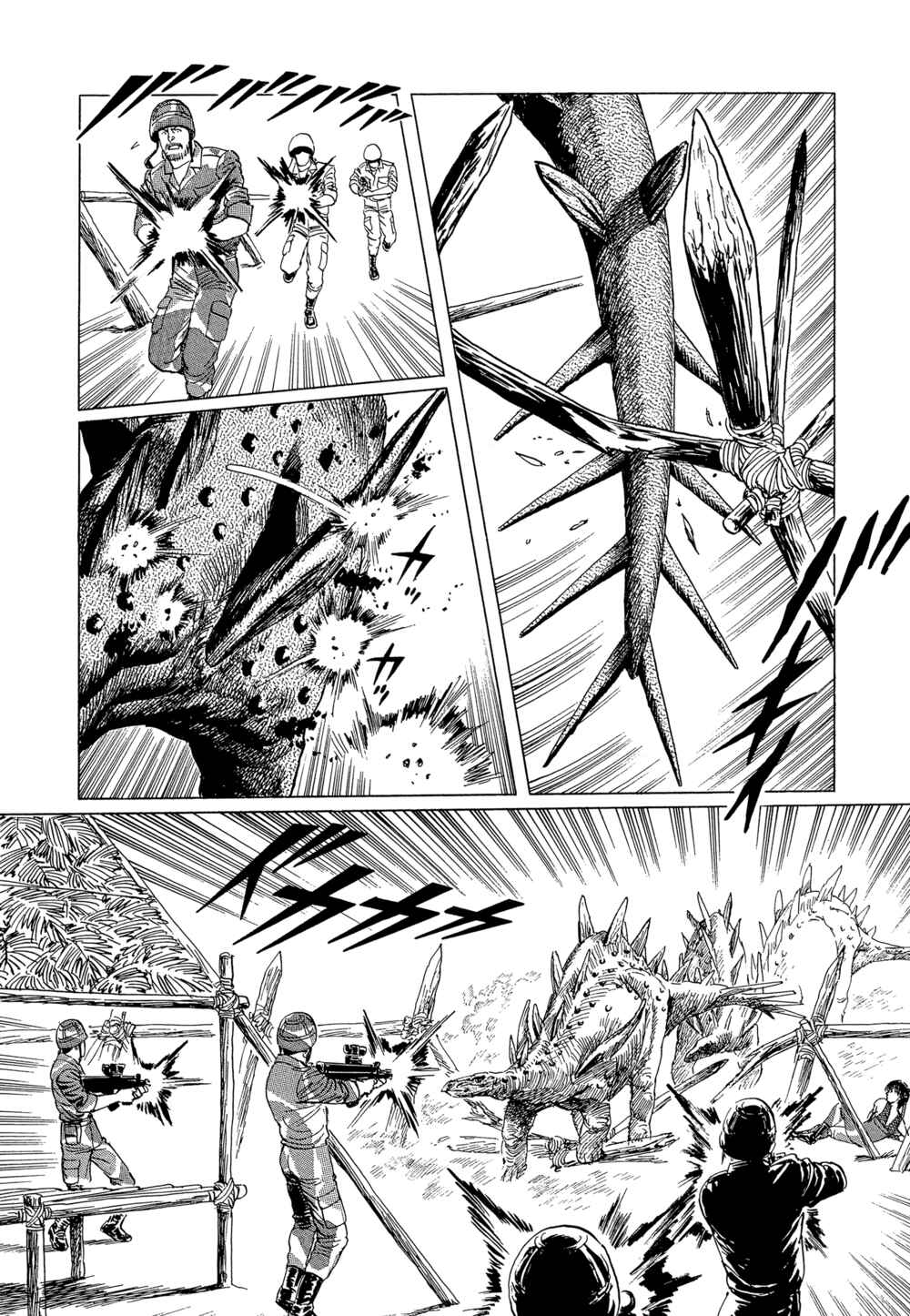 Page 13 Chapter 8 The Blue World