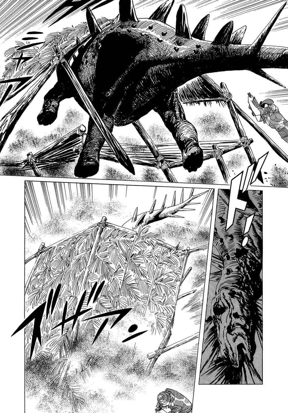 Page 14 Chapter 8 The Blue World