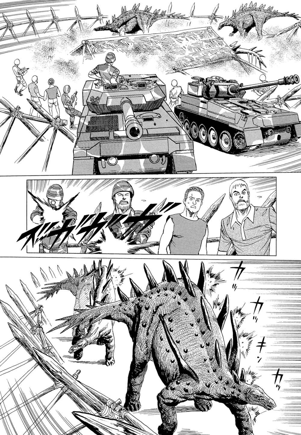 Page 15 Chapter 8 The Blue World