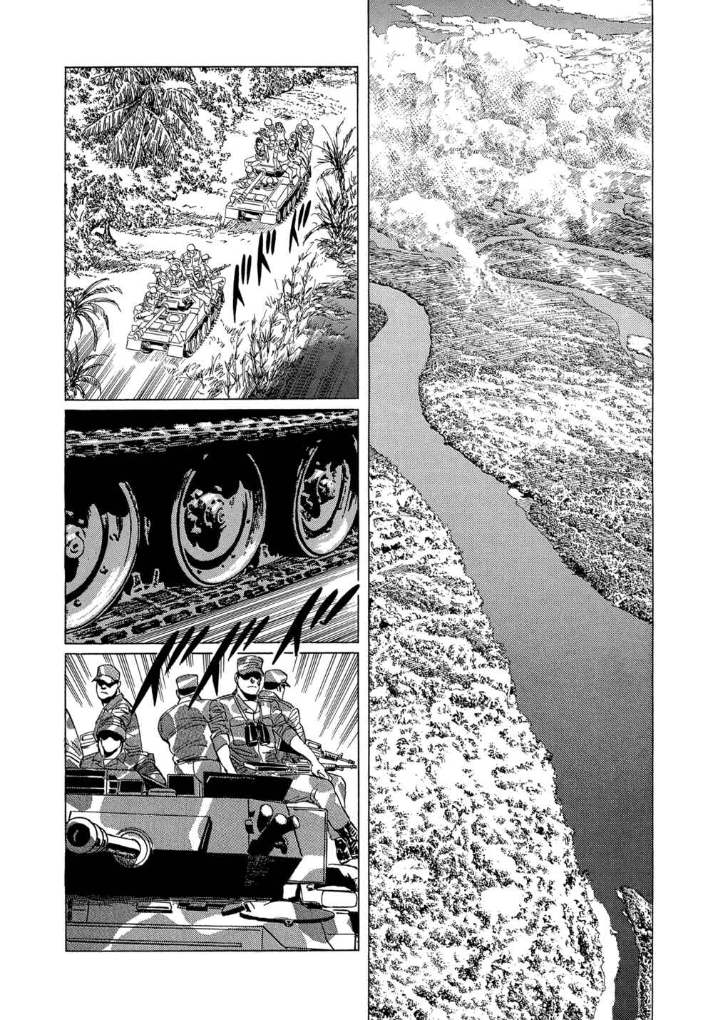 Page 21 Chapter 8 The Blue World
