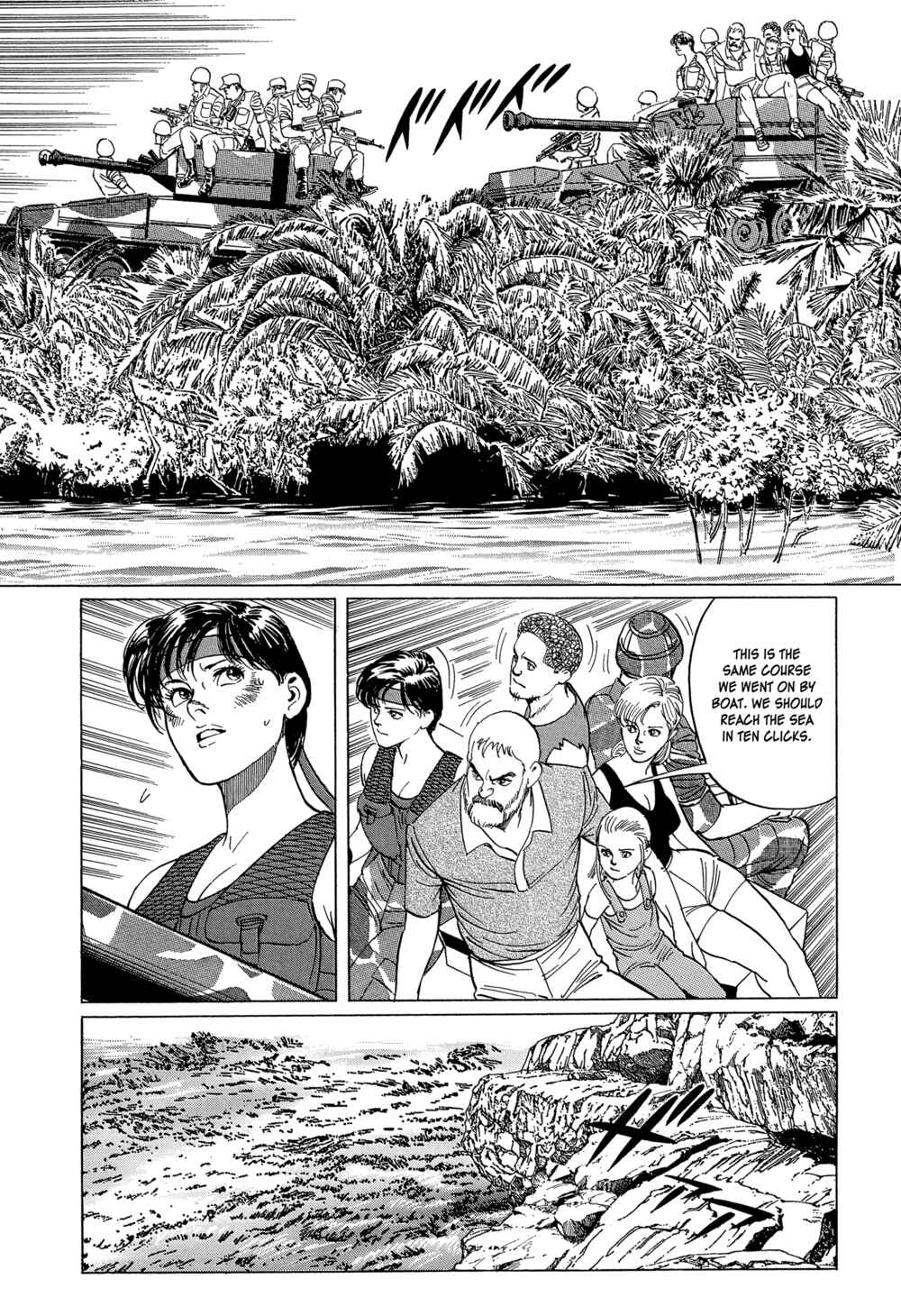 Page 22 Chapter 8 The Blue World
