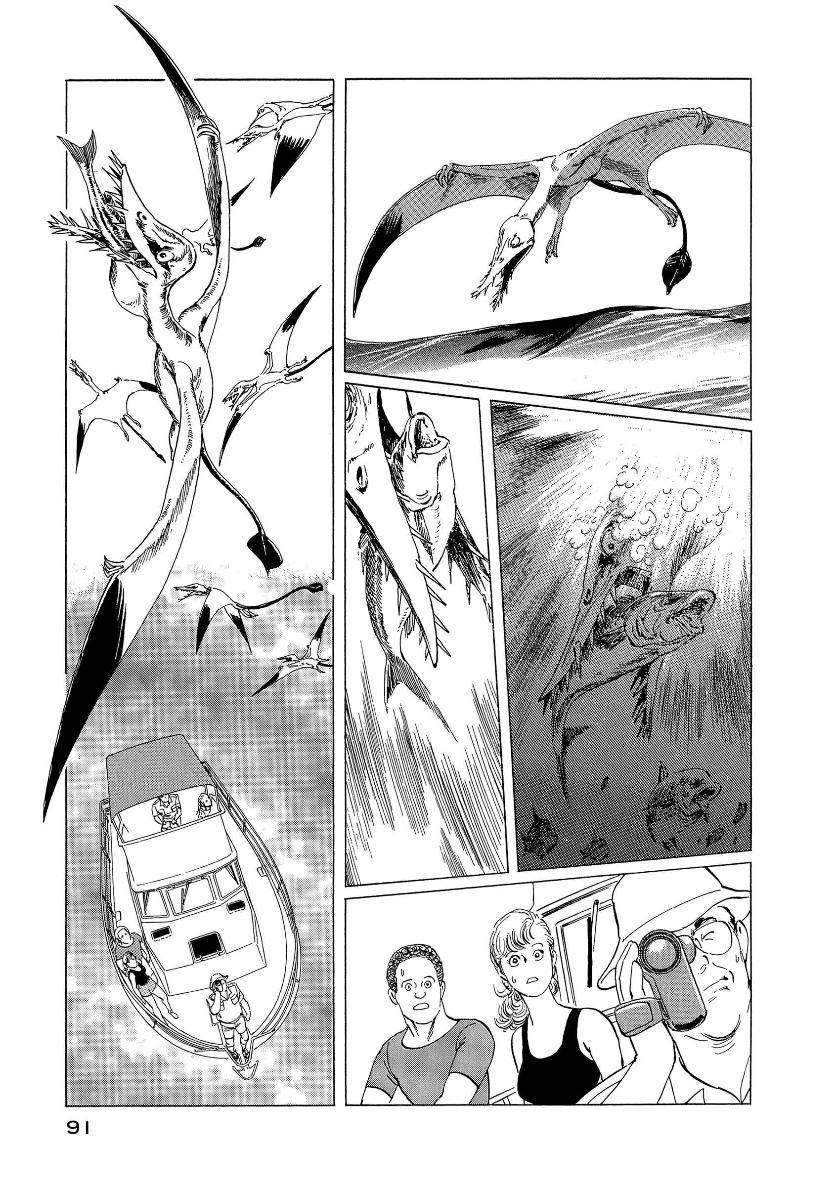 Page 8 Chapter 3 The Blue World