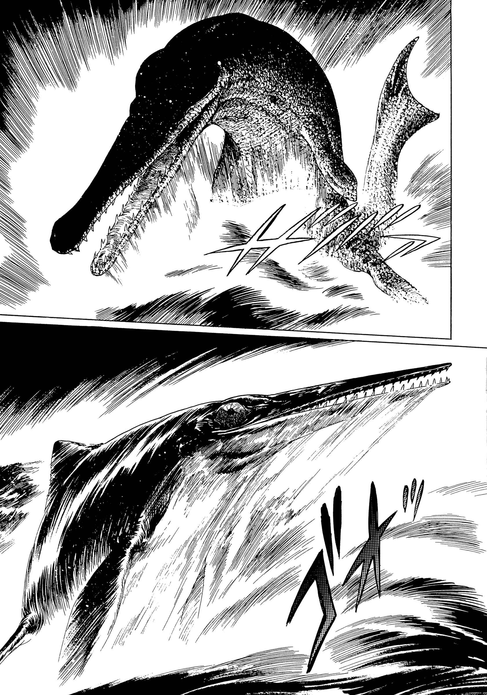 Page 14 Chapter 2 The Blue World