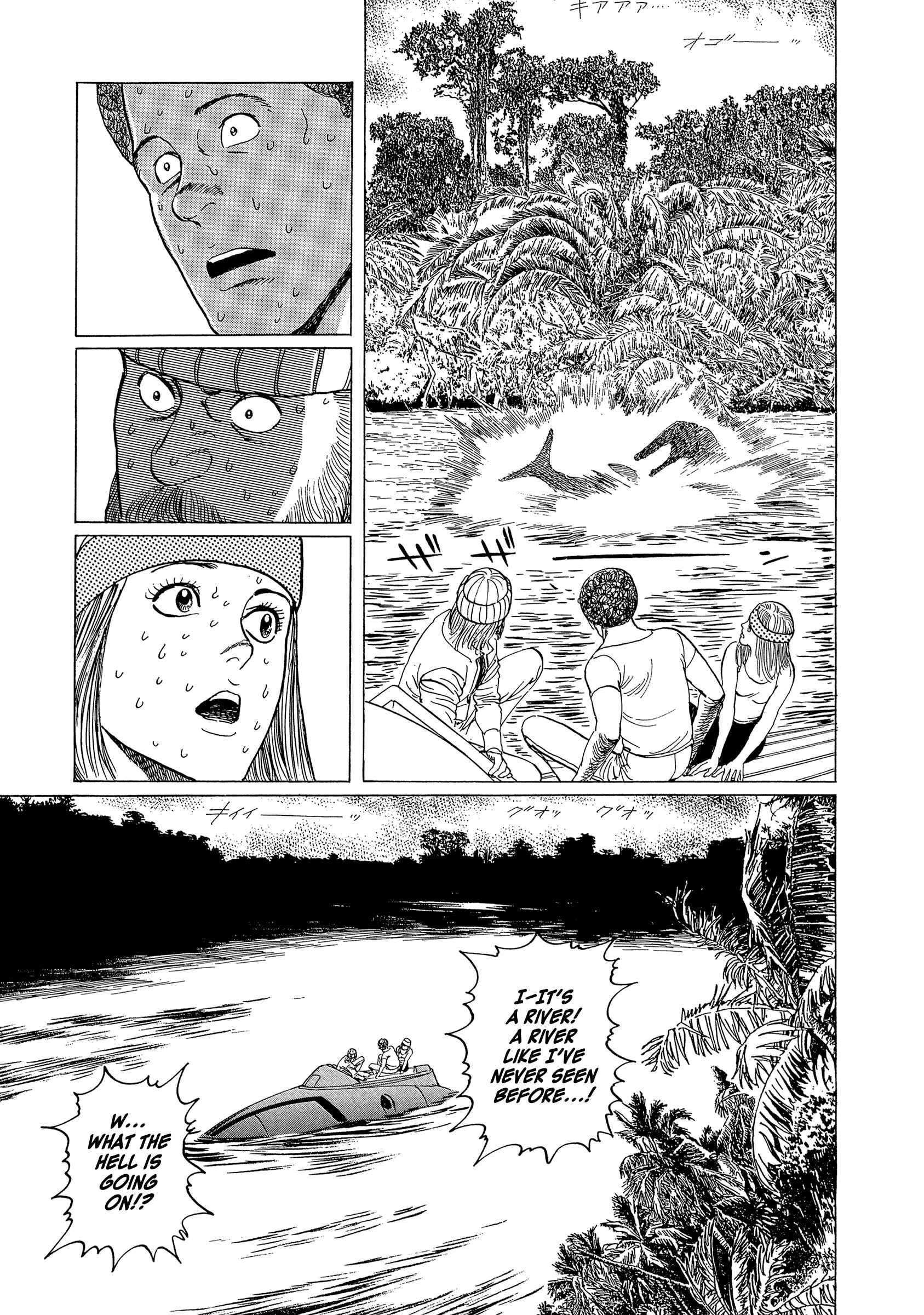 Page 16 Chapter 2 The Blue World