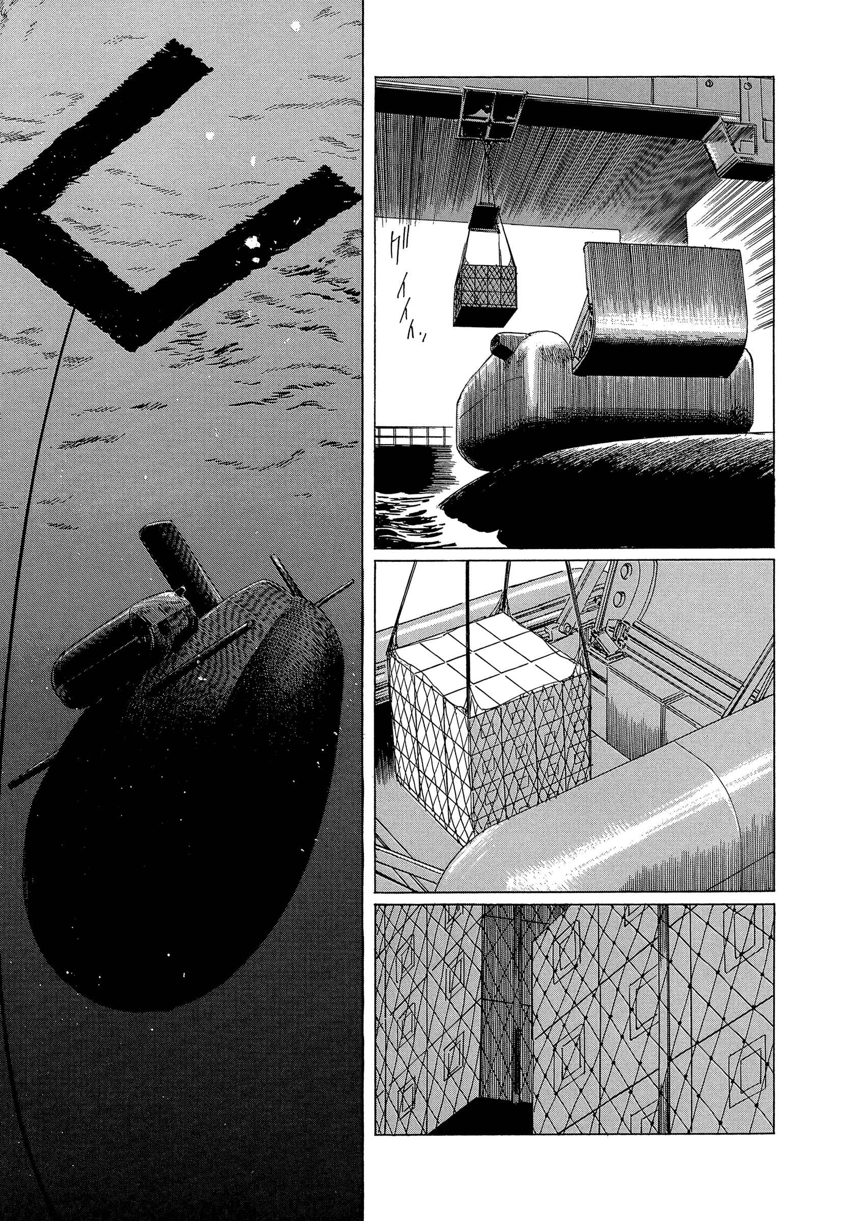 Page 3 Chapter 2 The Blue World