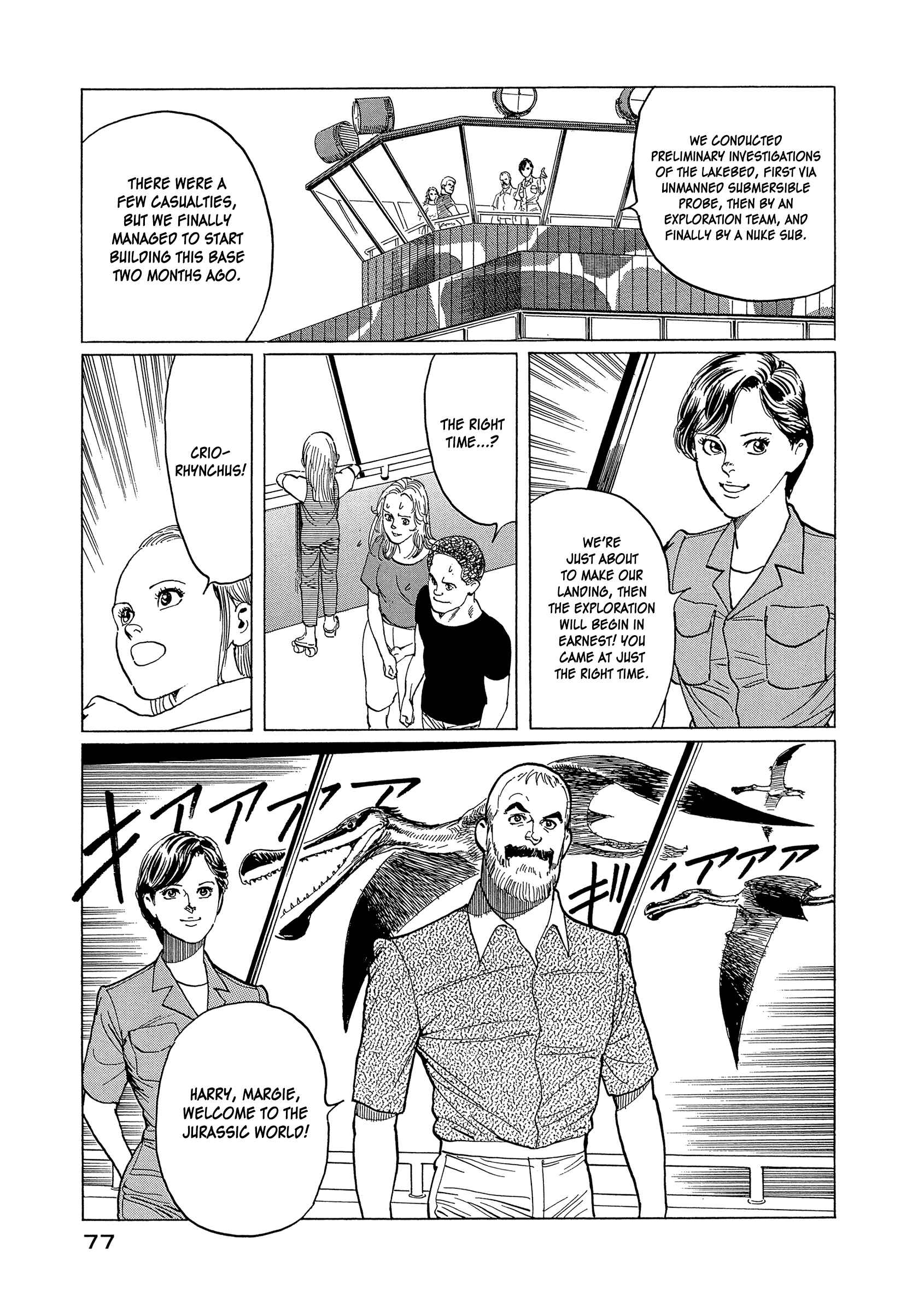 Page 32 Chapter 2 The Blue World