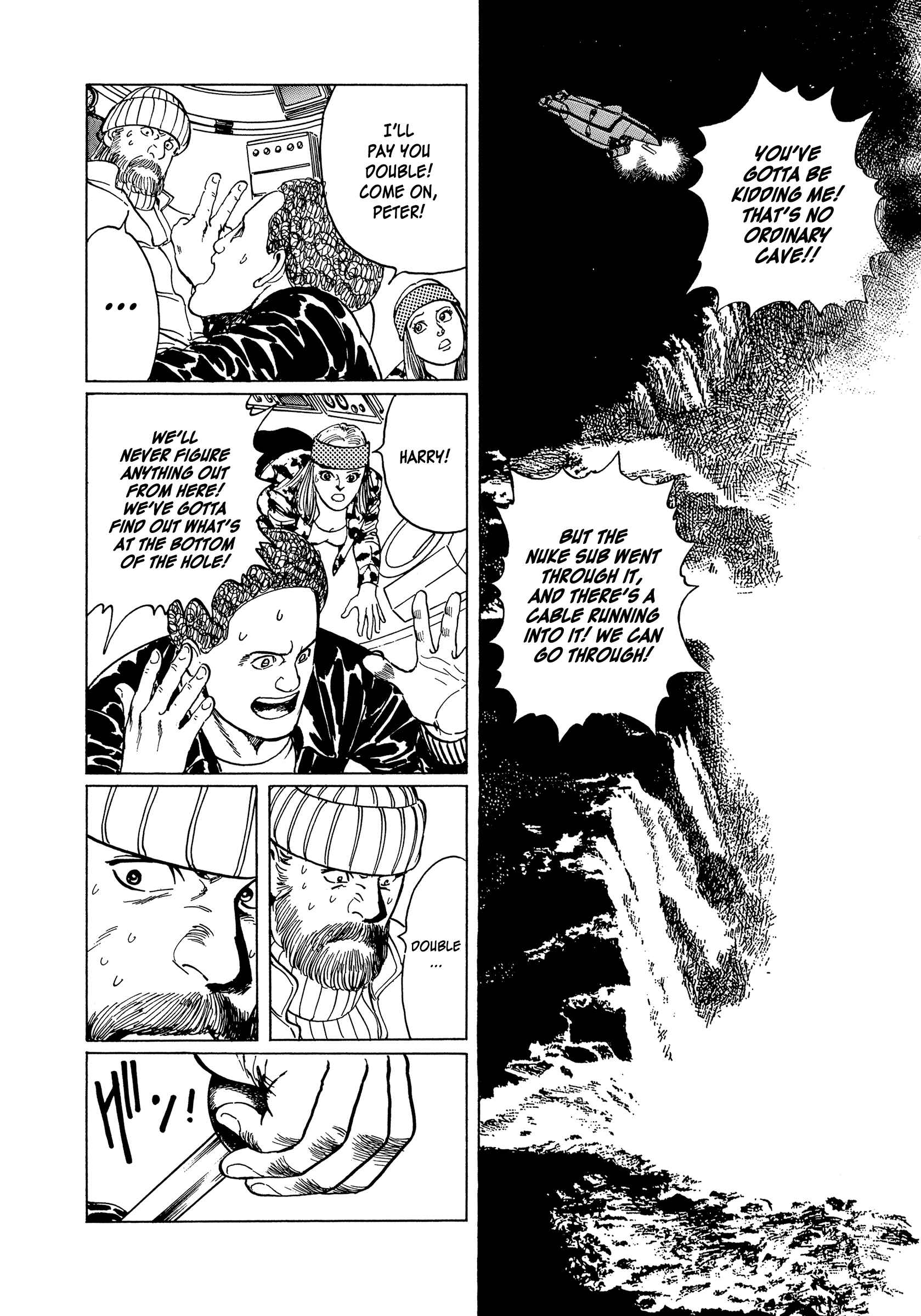 Page 7 Chapter 2 The Blue World