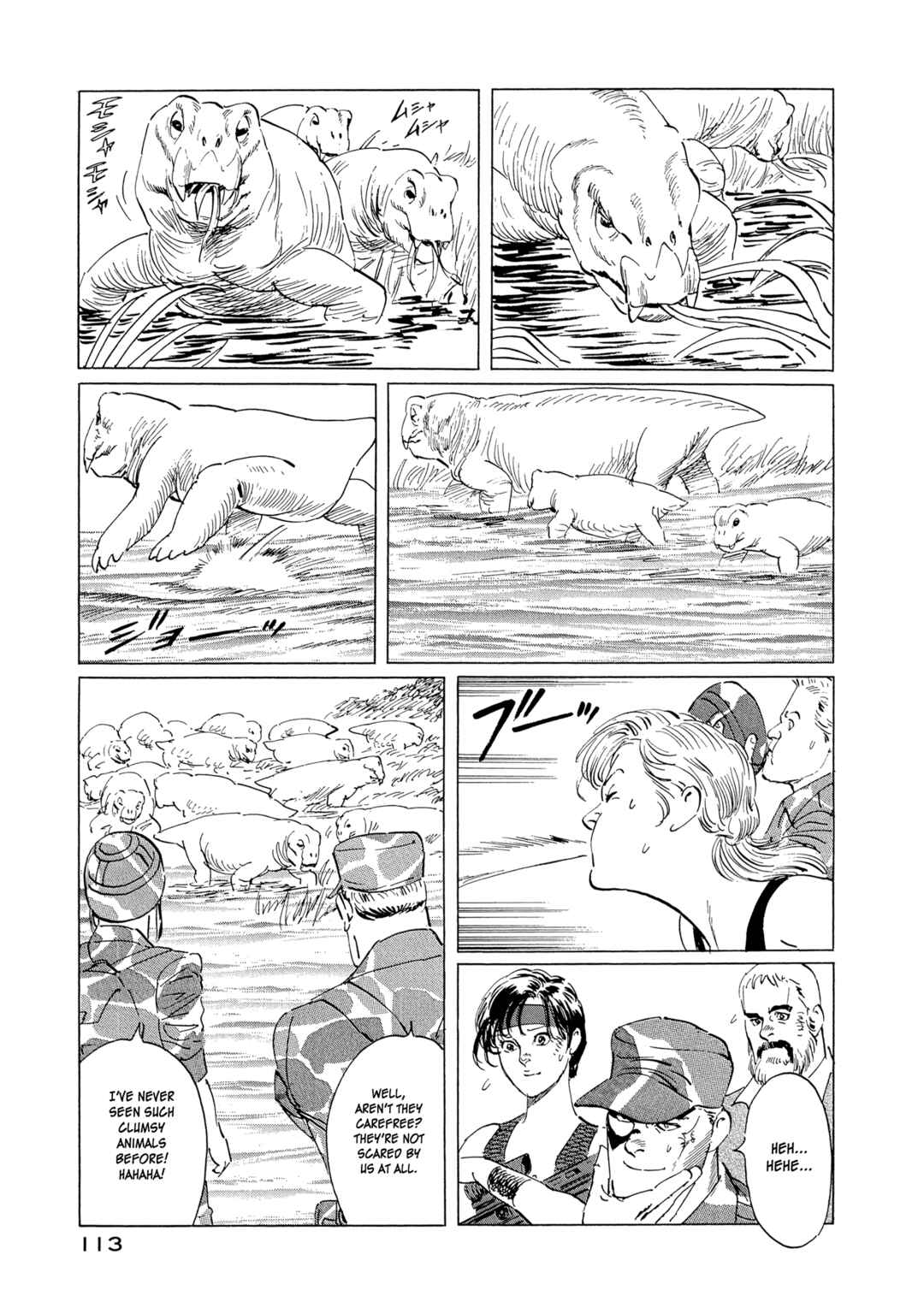 Page 22 Chapter 13 The Blue World