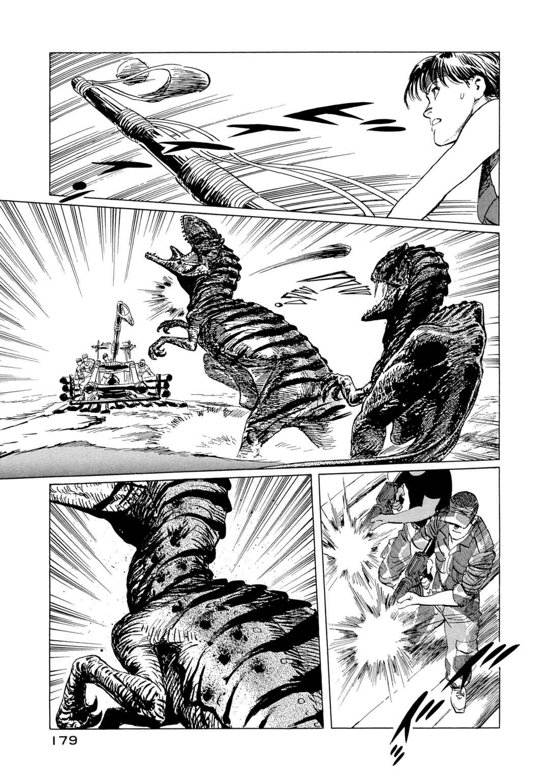 Page 20 Chapter 15 The Blue World