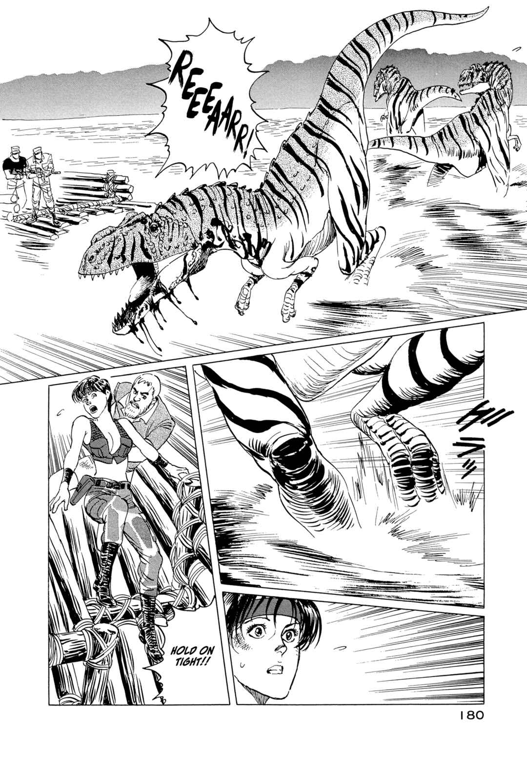 Page 21 Chapter 15 The Blue World