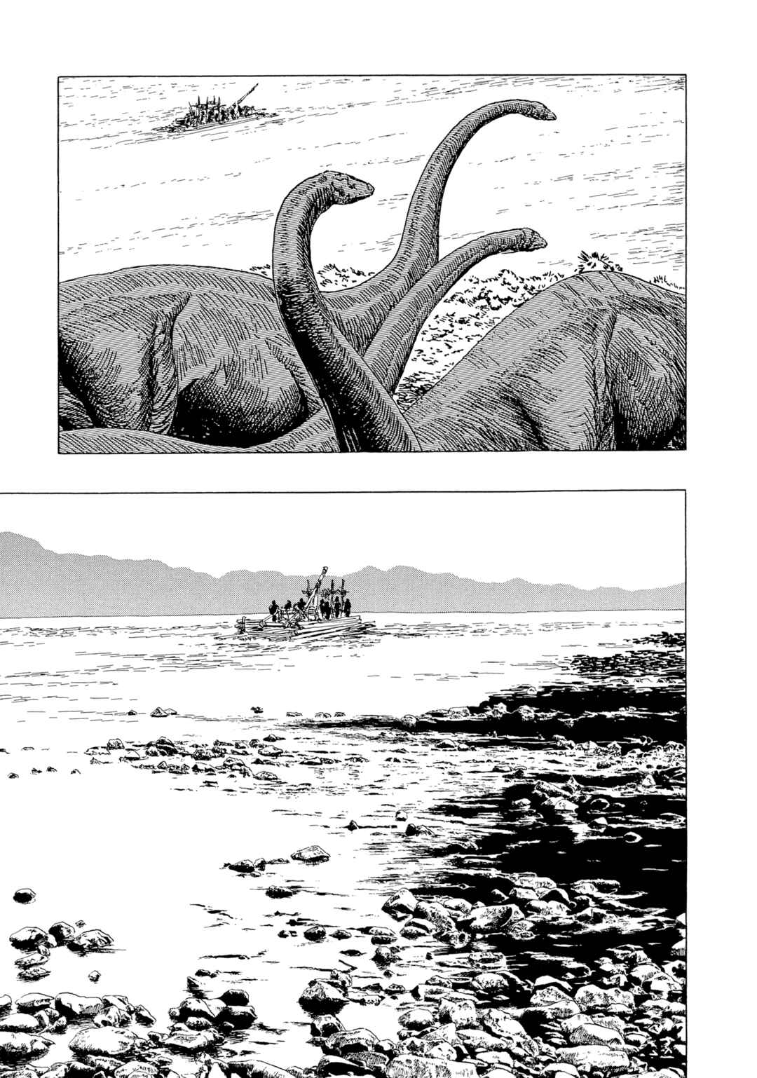 Page 26 Chapter 15 The Blue World