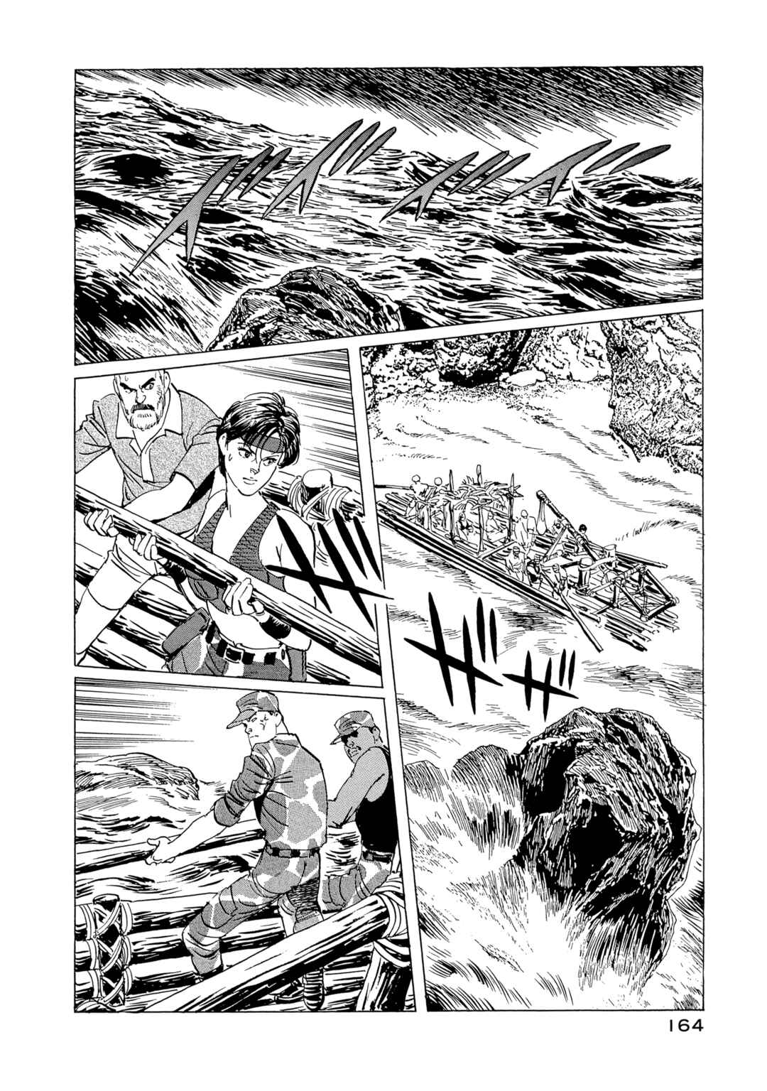 Page 6 Chapter 15 The Blue World