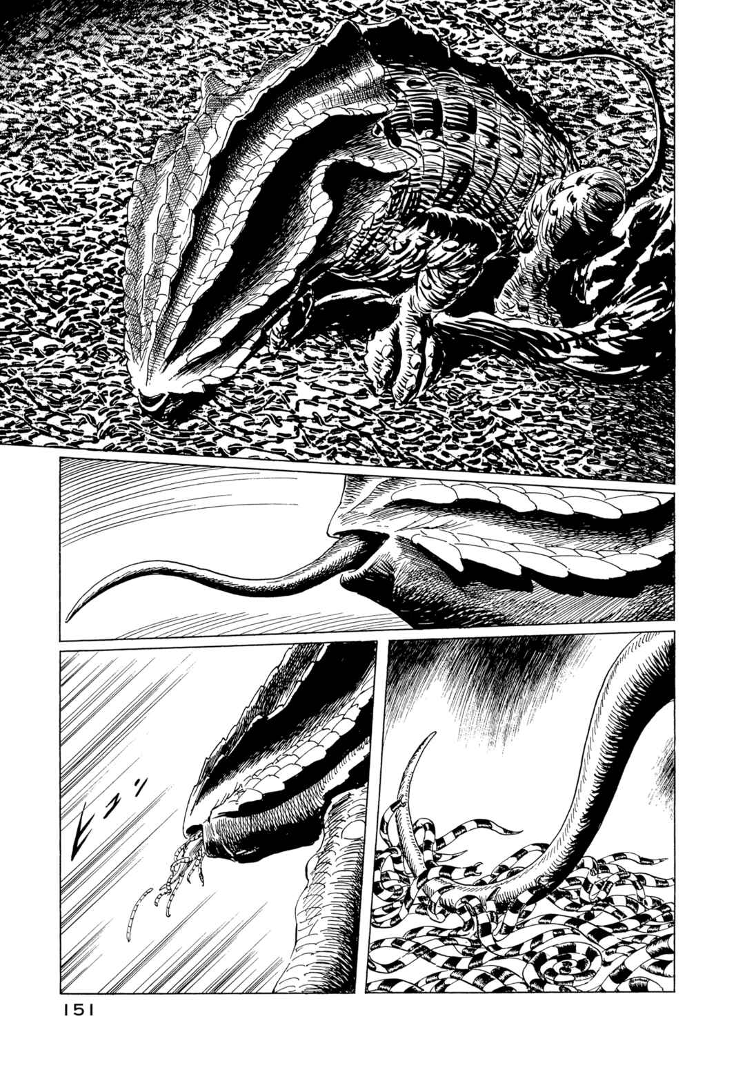 Page 25 Chapter 14 The Blue World