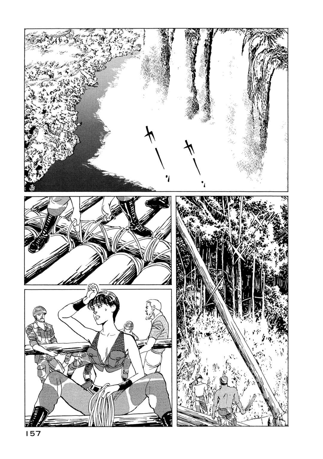 Page 31 Chapter 14 The Blue World