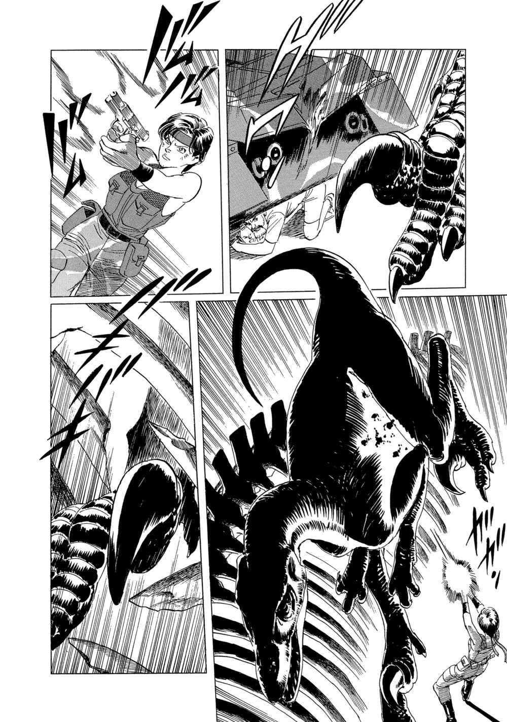 Page 20 Chapter 9 The Blue World
