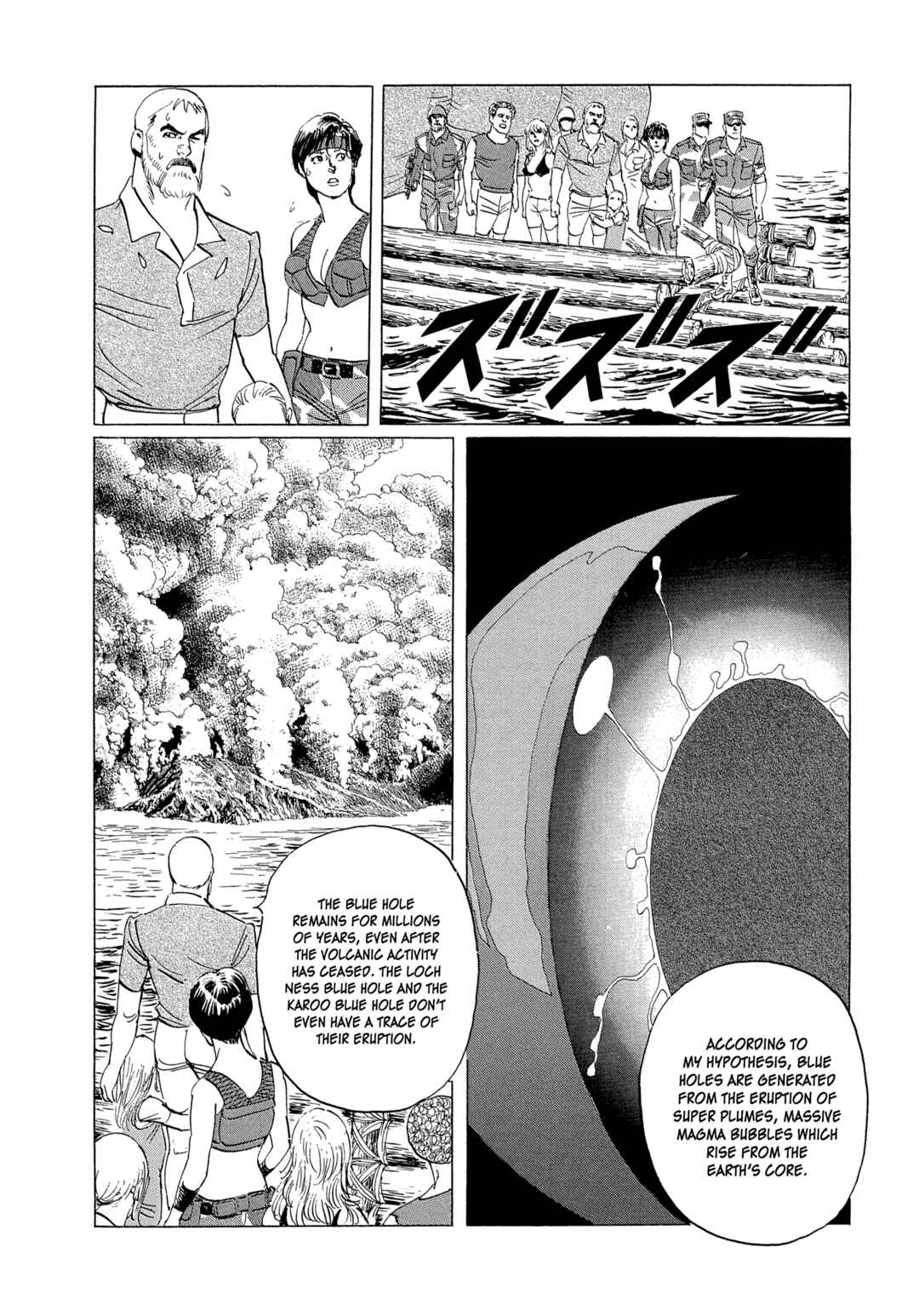 Page 19 Chapter 18 The Blue World