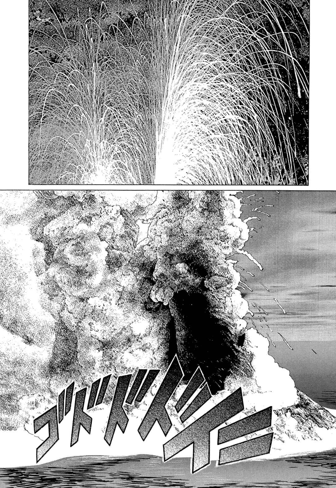 Page 22 Chapter 18 The Blue World