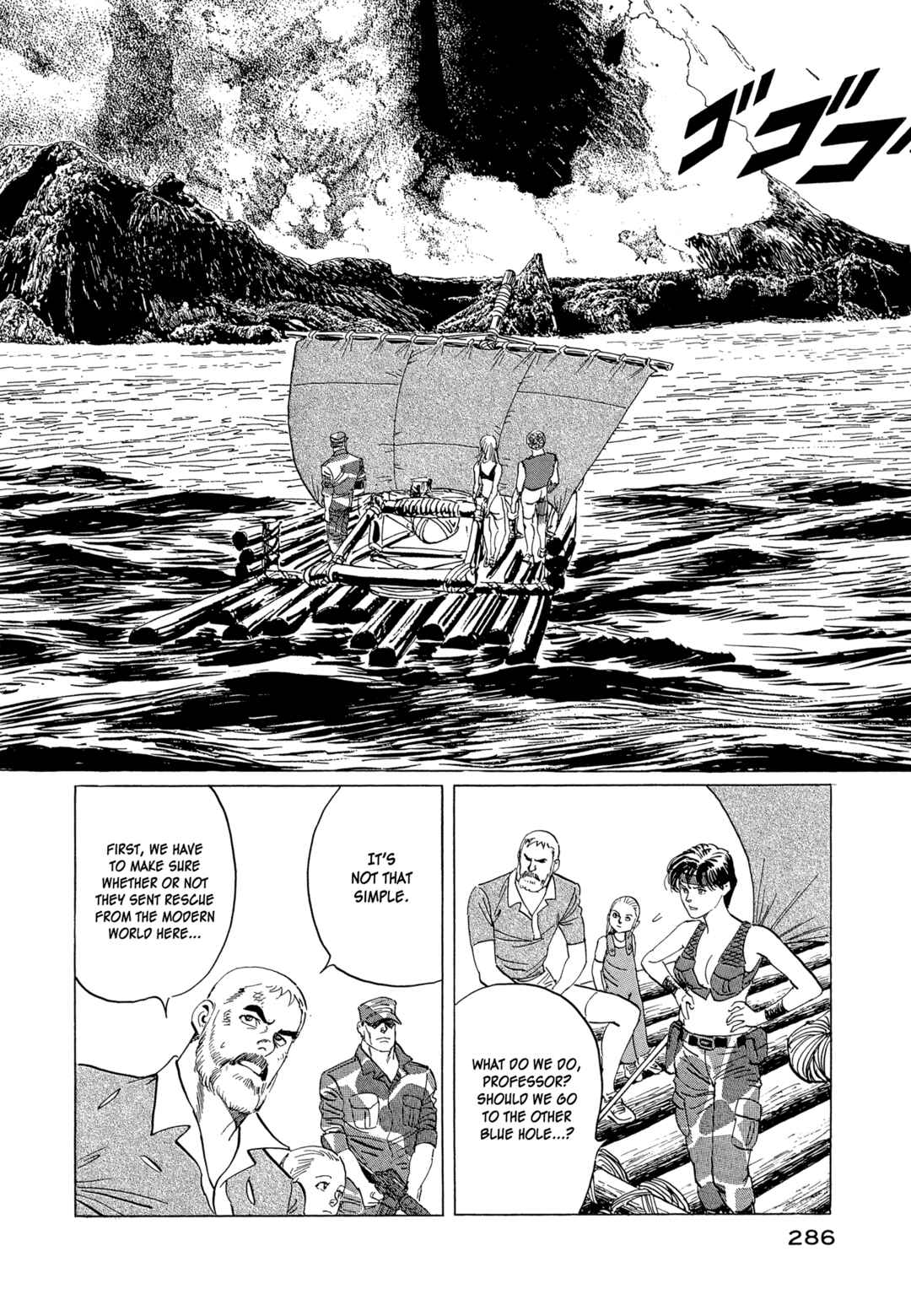 Page 24 Chapter 18 The Blue World