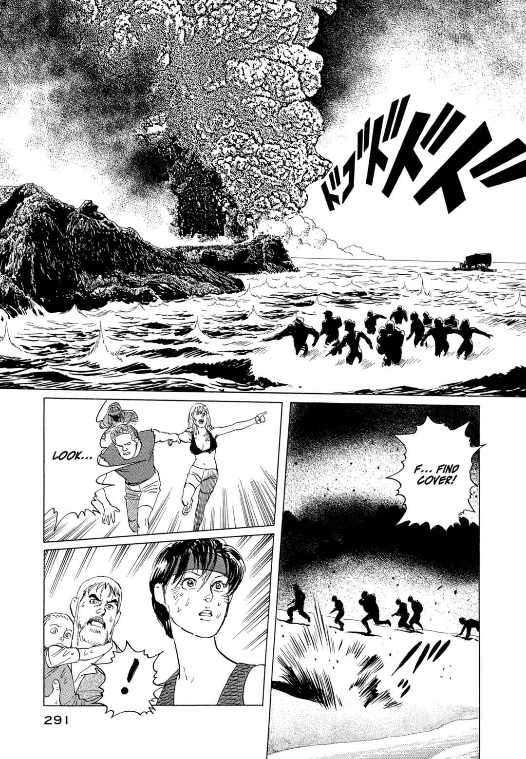 Page 29 Chapter 18 The Blue World