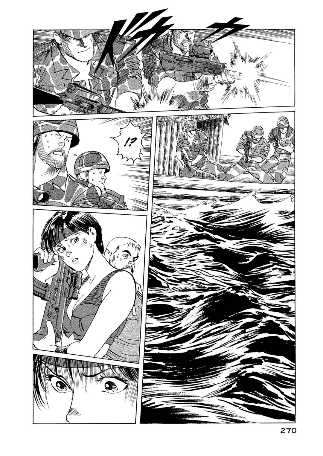 Page 9 Chapter 18 The Blue World