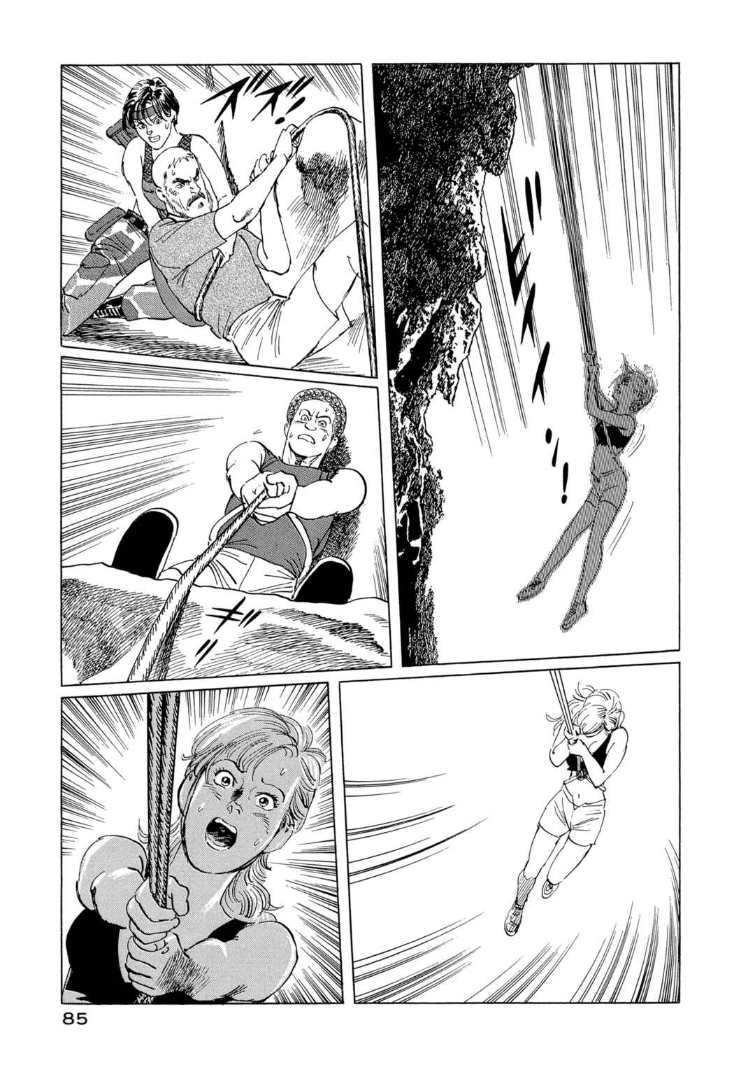 Page 28 Chapter 12 The Blue World