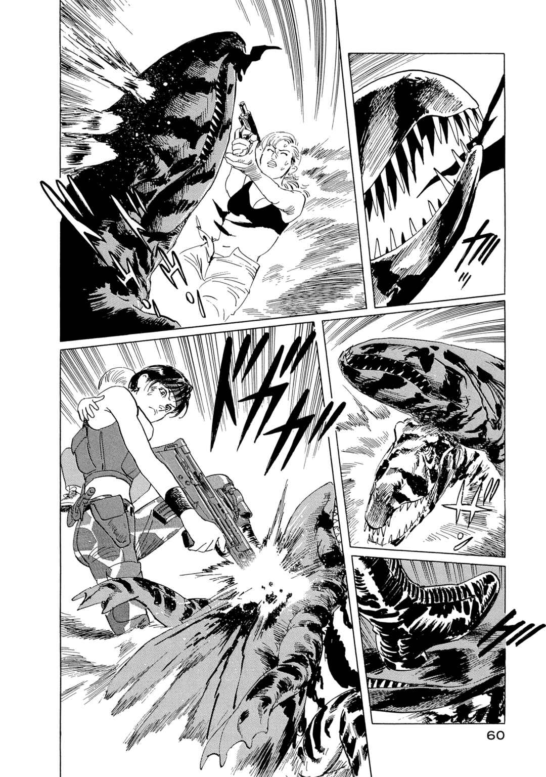 Page 4 Chapter 12 The Blue World