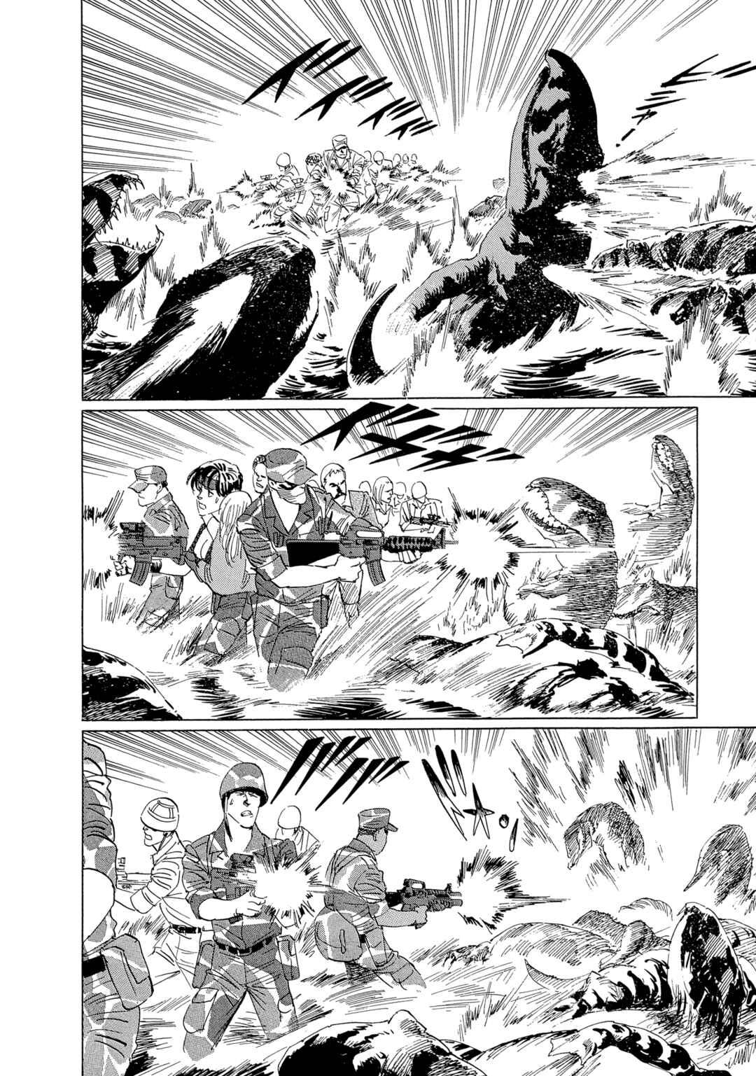 Page 6 Chapter 12 The Blue World