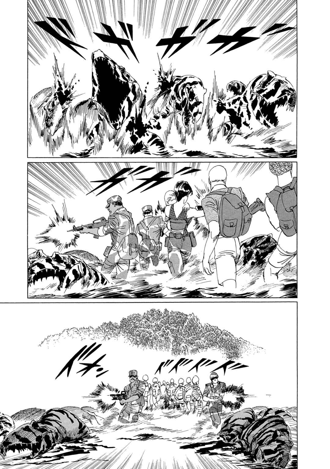 Page 7 Chapter 12 The Blue World