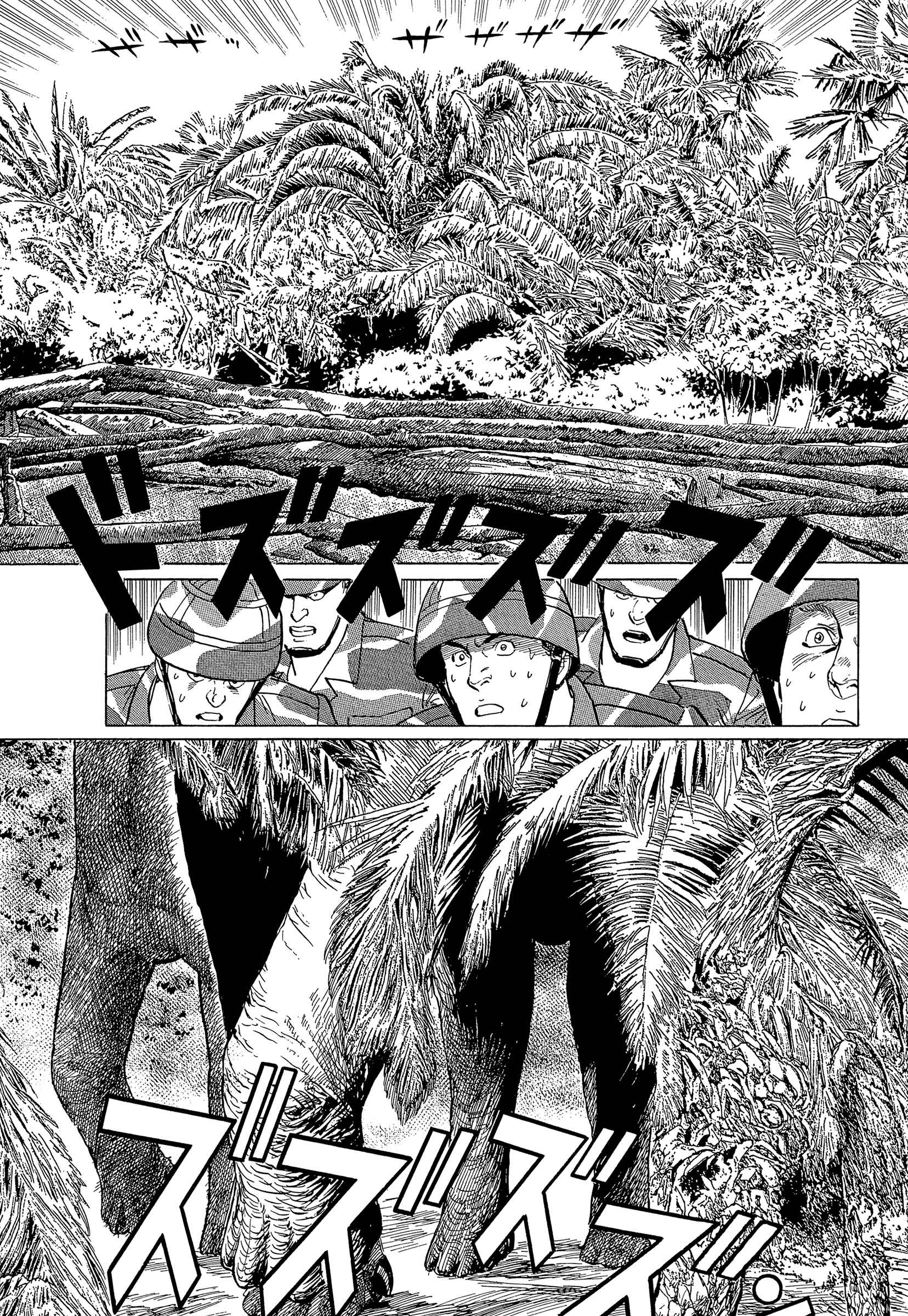 Page 17 Chapter 5 The Blue World