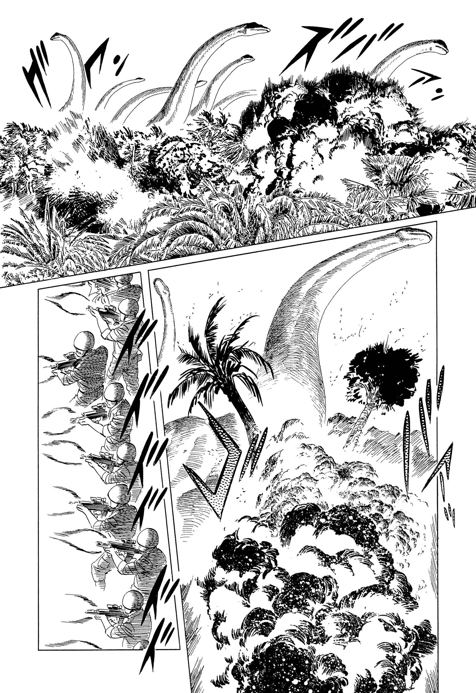 Page 22 Chapter 5 The Blue World