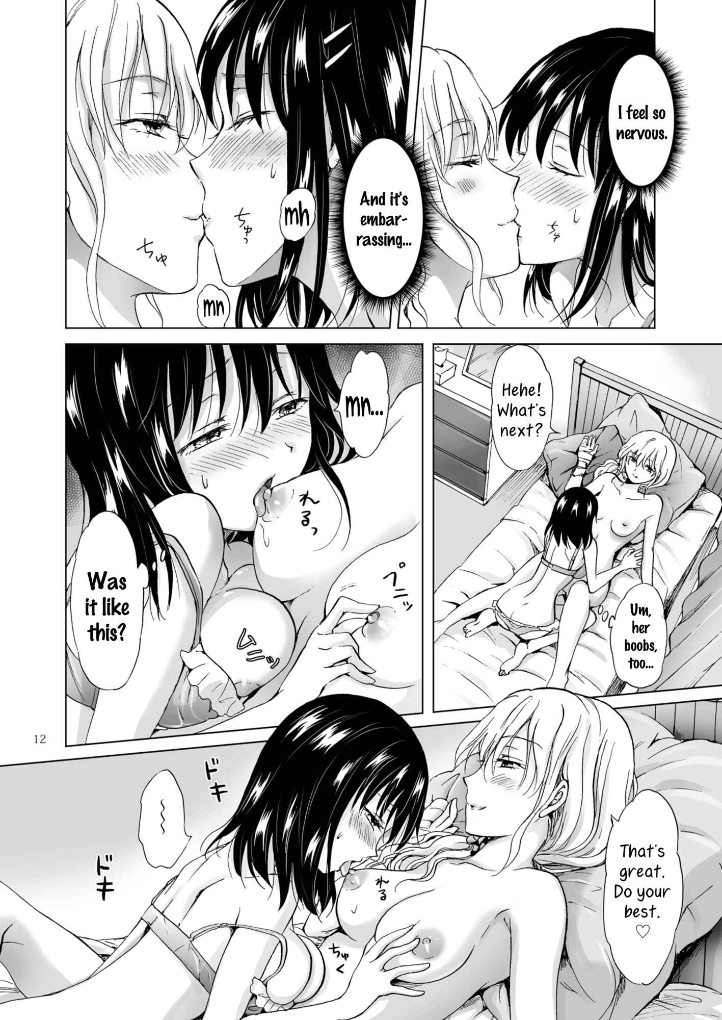 Page 12 Chapter 4 Aoi-chan and Senpai Series