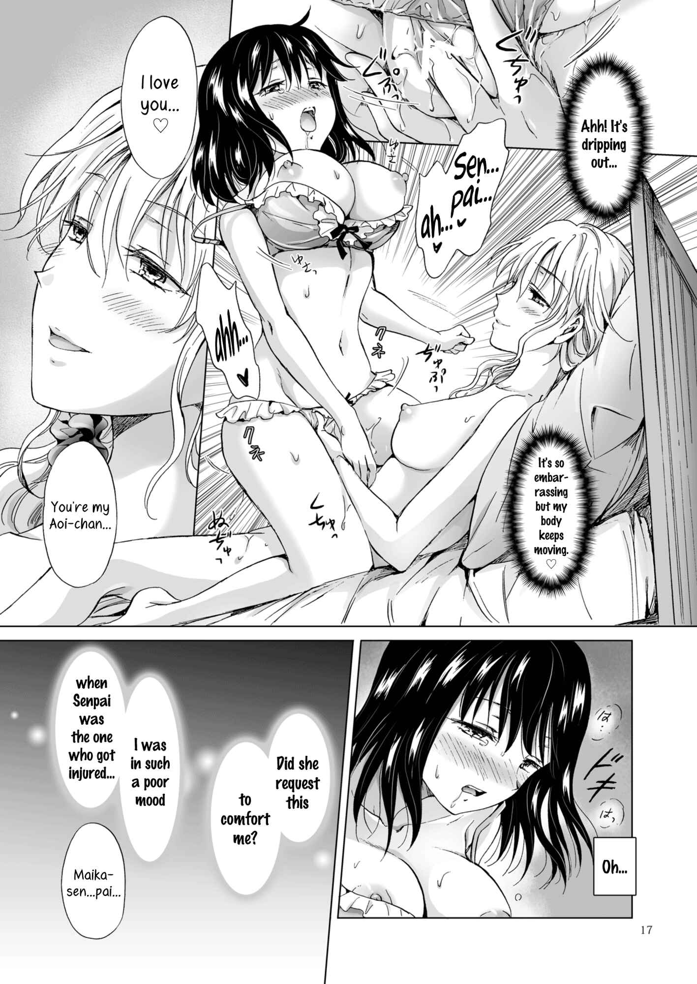 Page 17 Chapter 4 Aoi-chan and Senpai Series