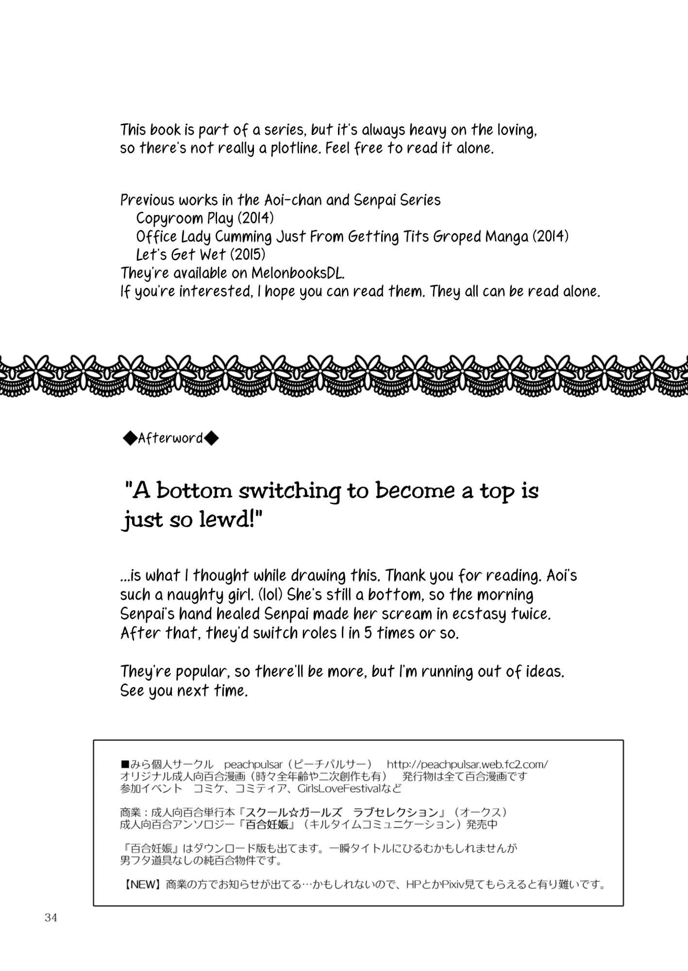 Page 34 Chapter 4 Aoi-chan and Senpai Series