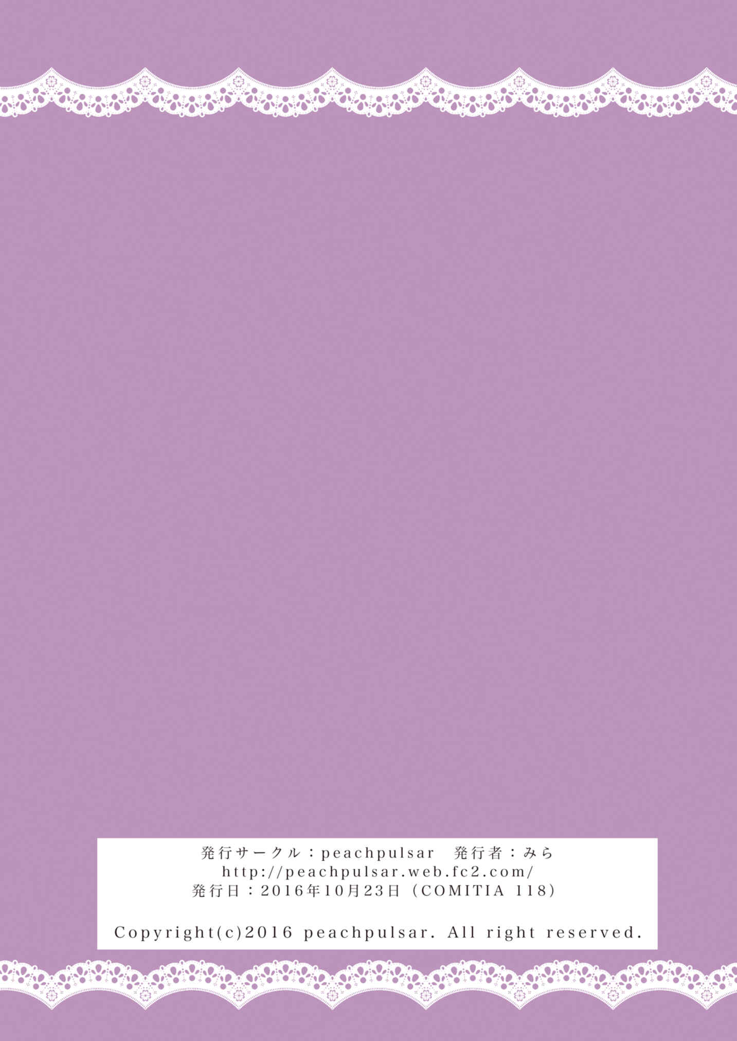 Page 36 Chapter 4 Aoi-chan and Senpai Series