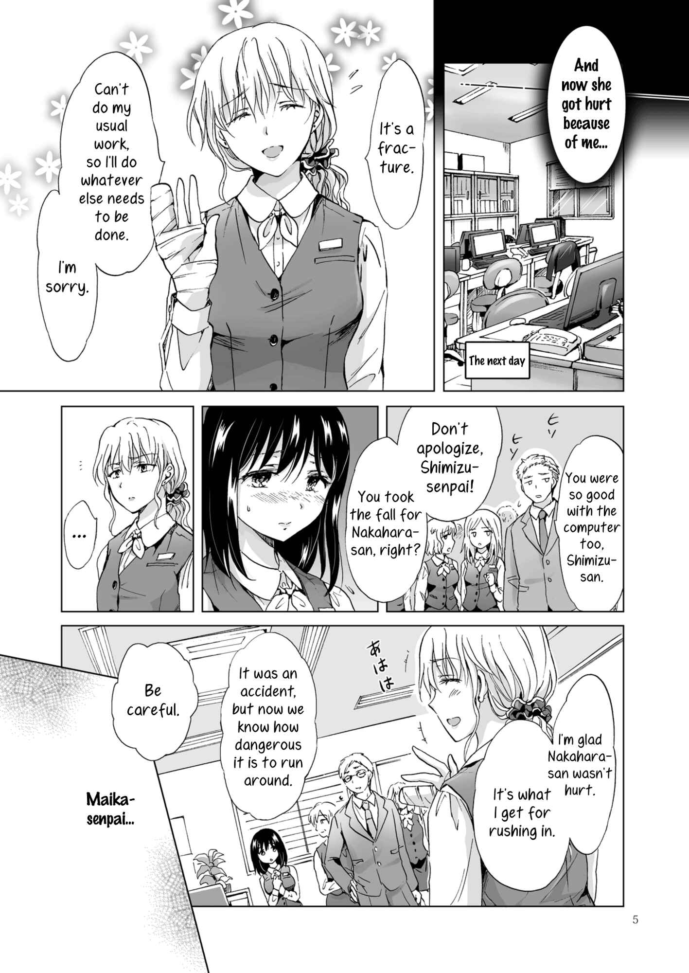 Page 5 Chapter 4 Aoi-chan and Senpai Series