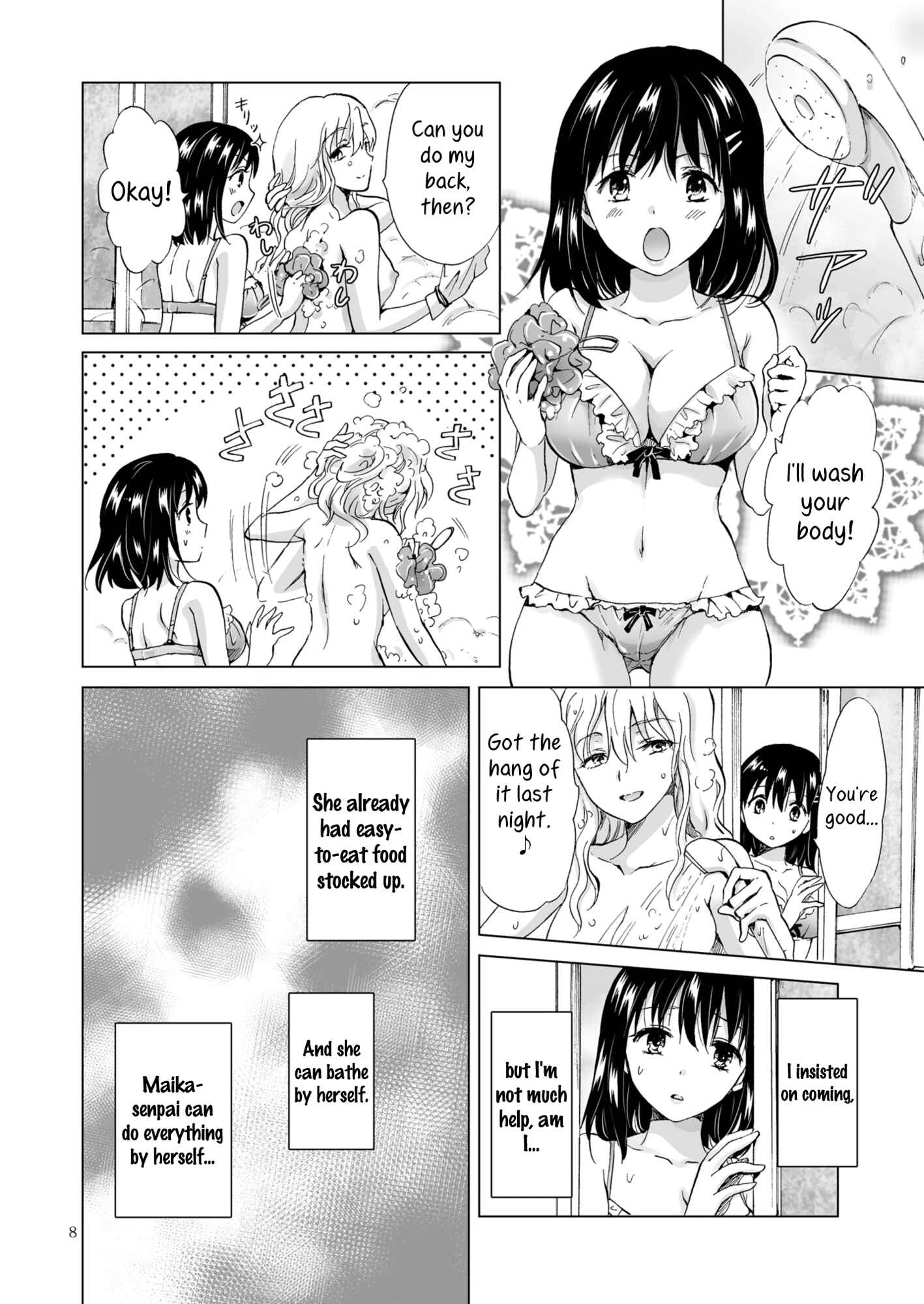 Page 8 Chapter 4 Aoi-chan and Senpai Series