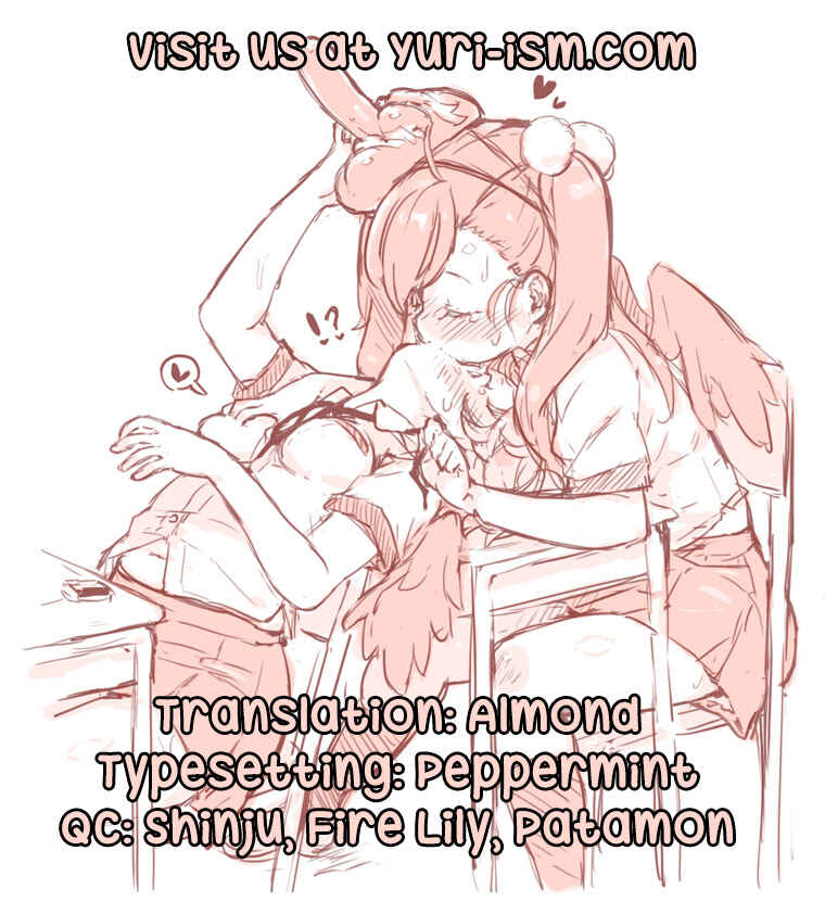 Page 20 Chapter 1 Aoi-chan and Senpai Series