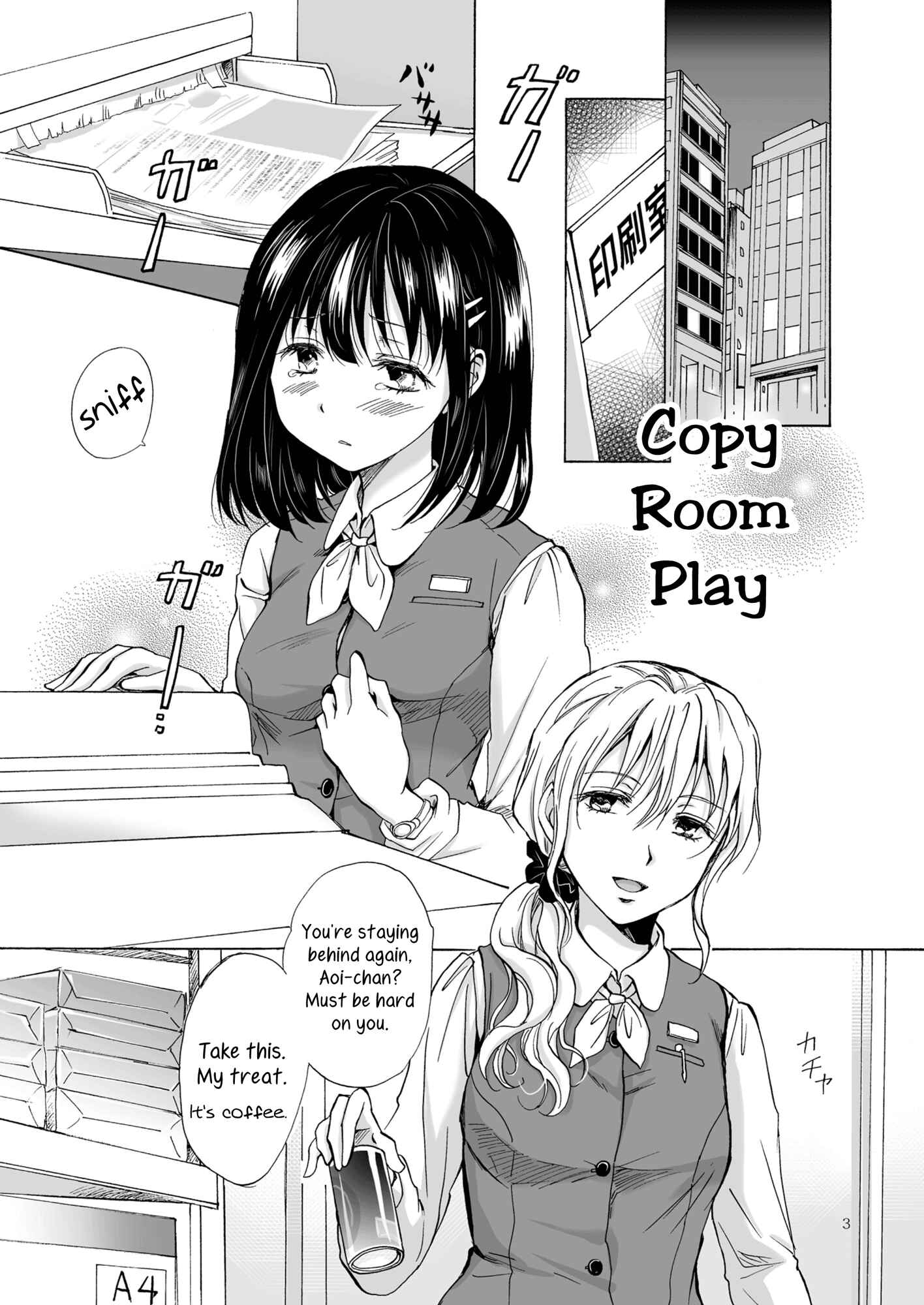 Page 3 Chapter 1 Aoi-chan and Senpai Series