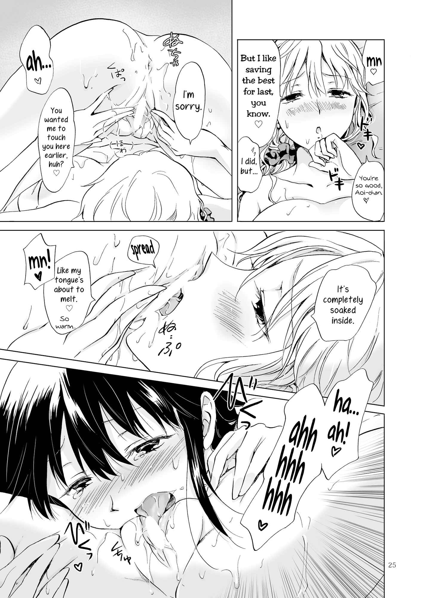 Page 24 Chapter 3 Aoi-chan and Senpai Series