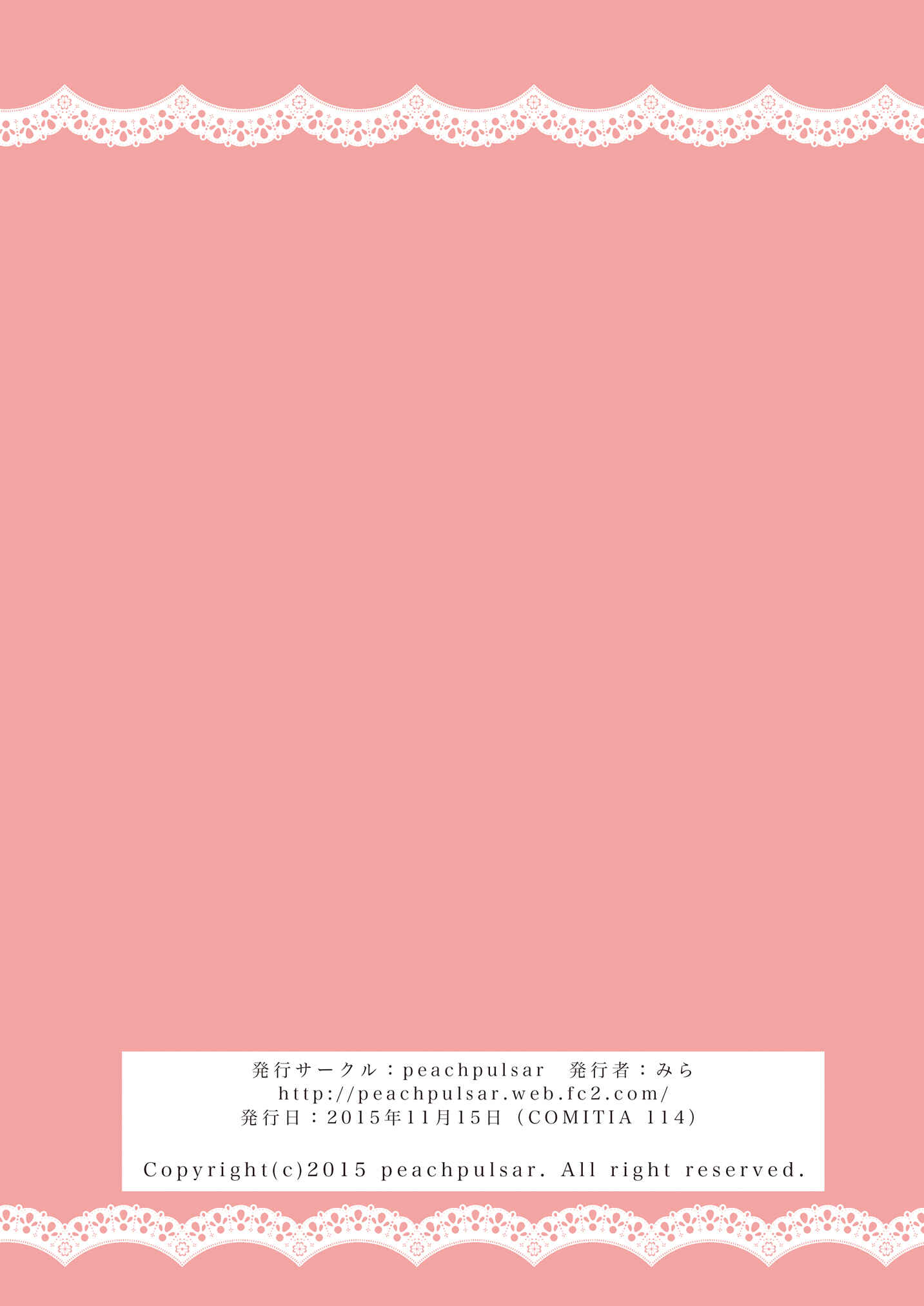 Page 38 Chapter 3 Aoi-chan and Senpai Series