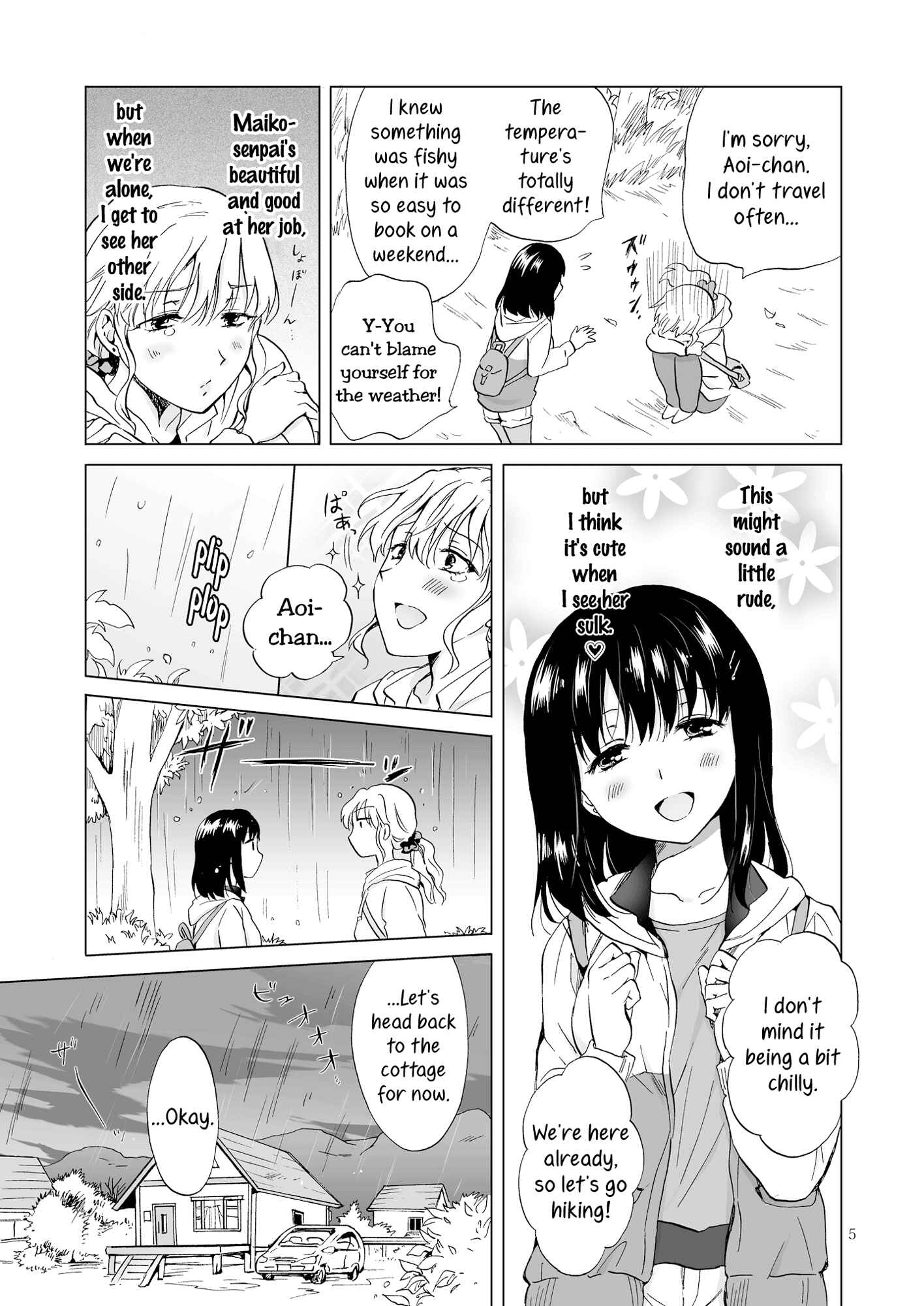 Page 4 Chapter 3 Aoi-chan and Senpai Series